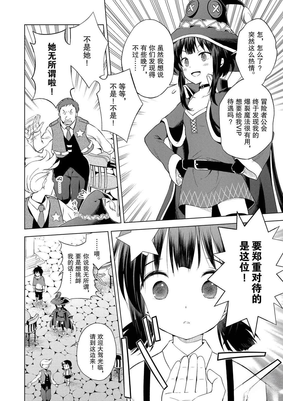 第126话