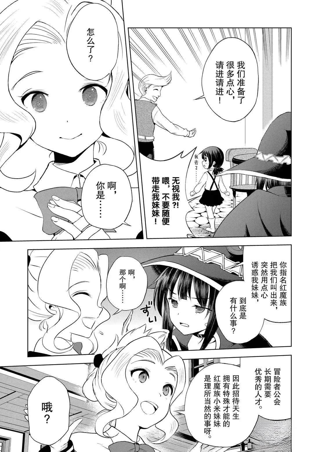 第126话