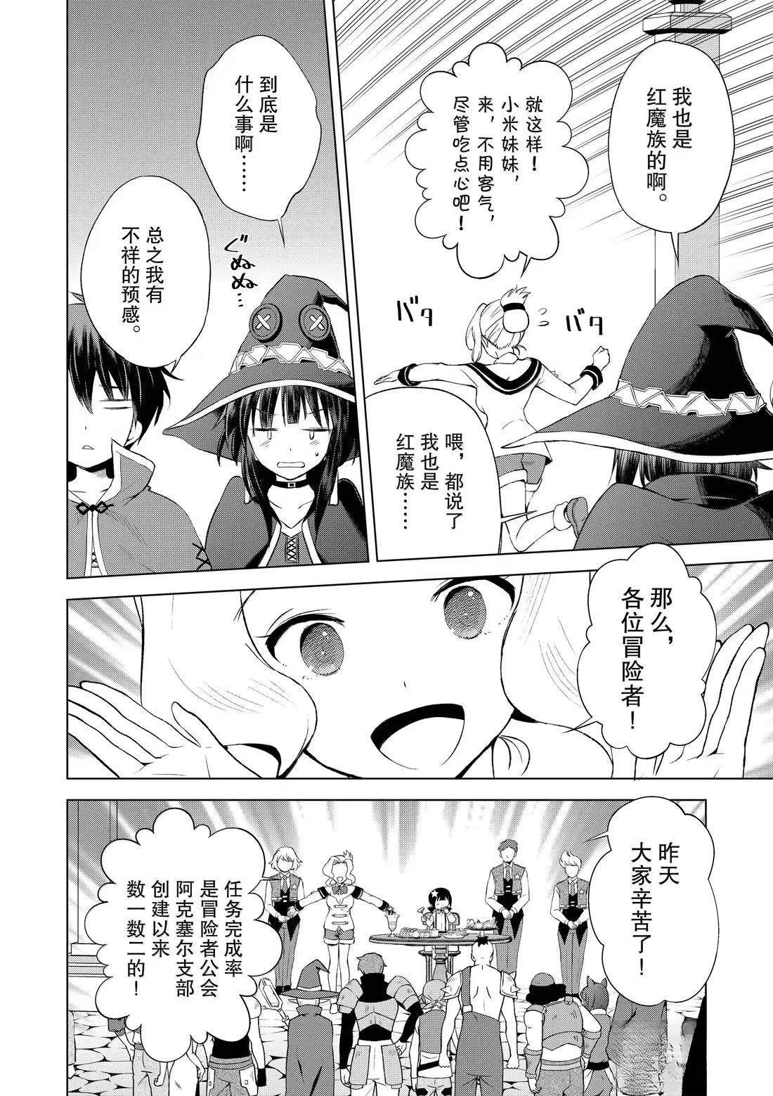 第126话