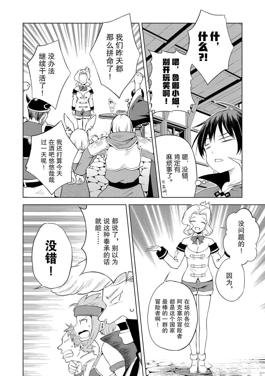 第126话