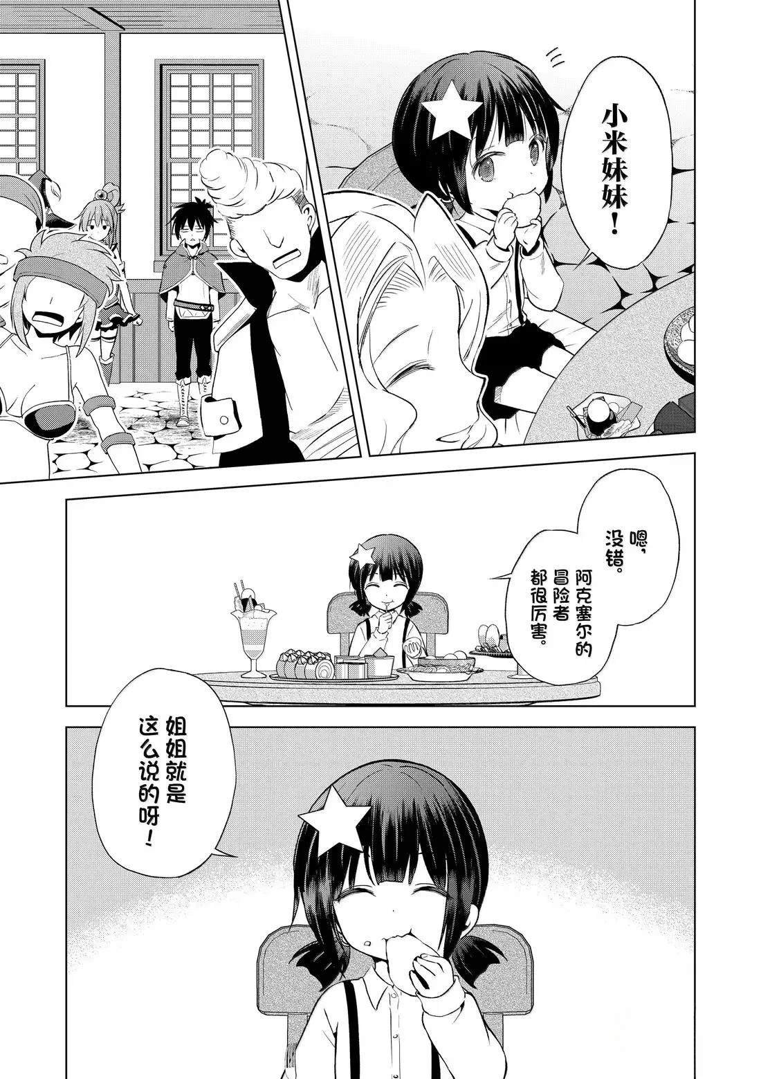 第126话