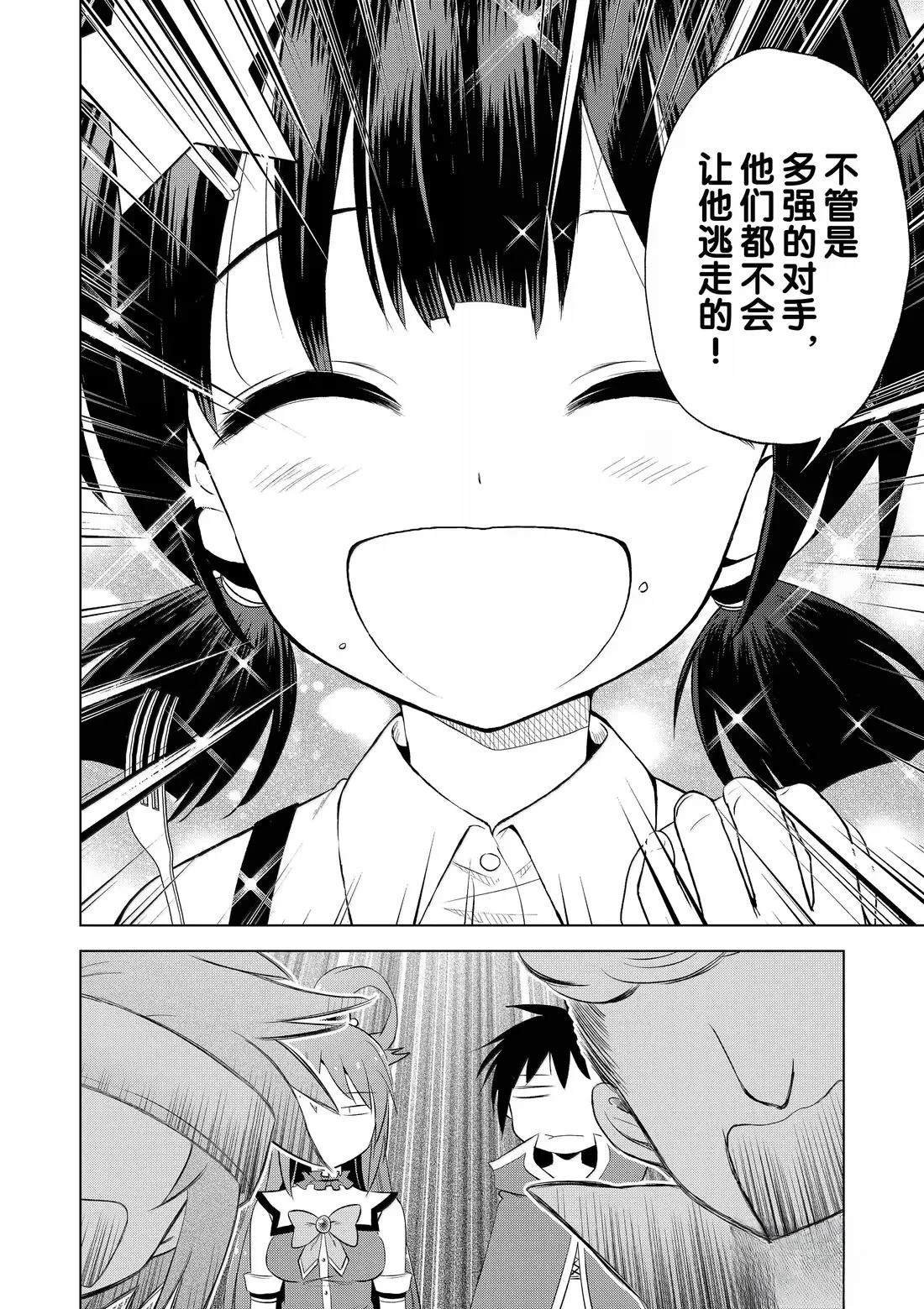 第126话