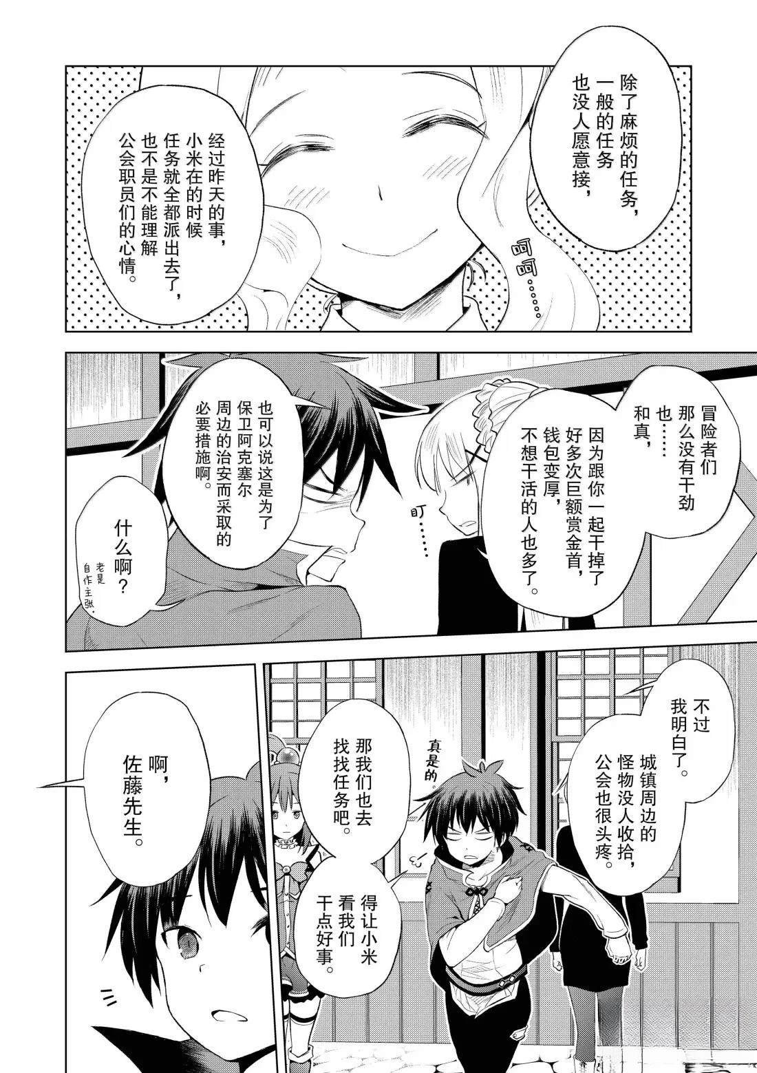 第126话
