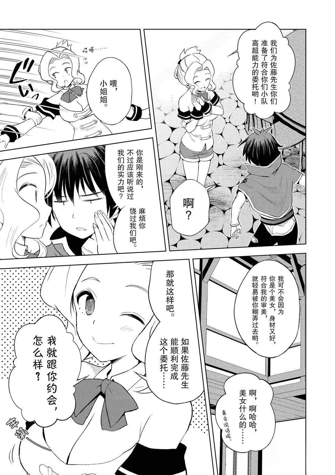 第126话