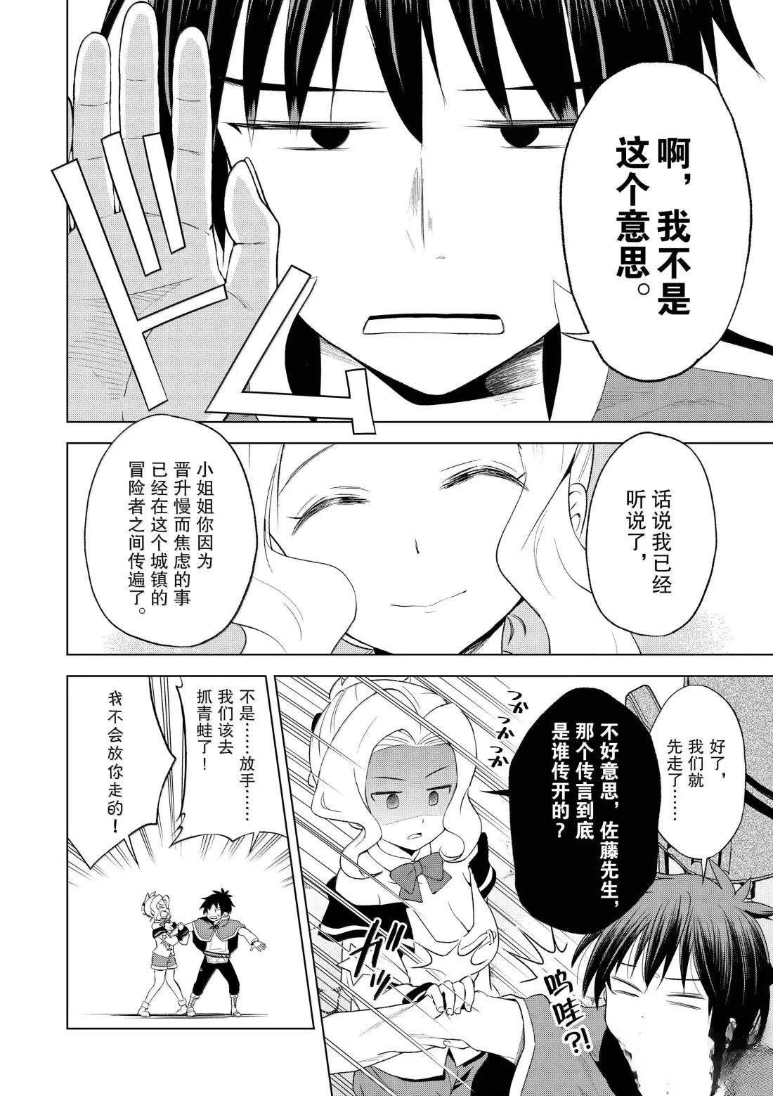第126话