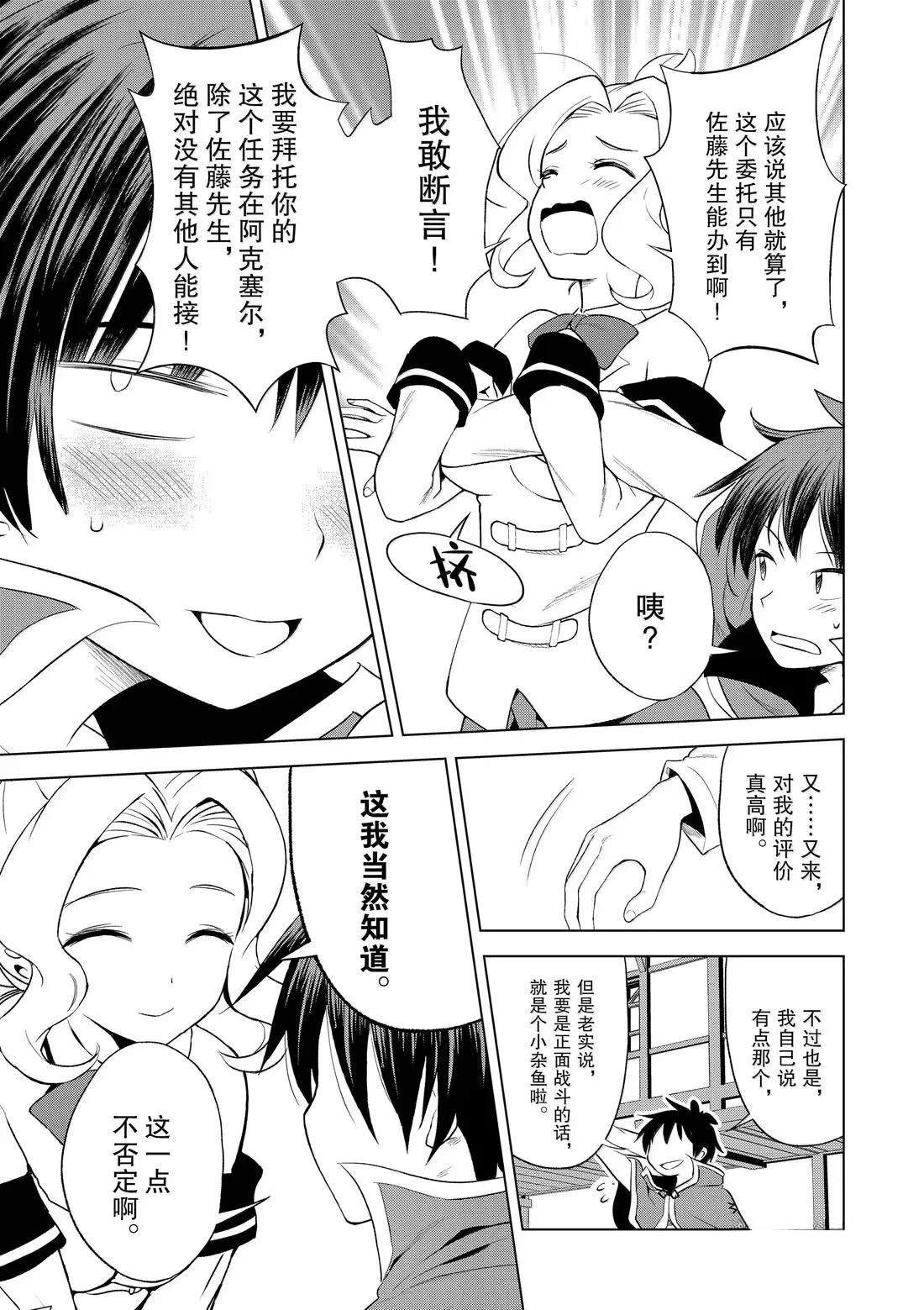 第126话