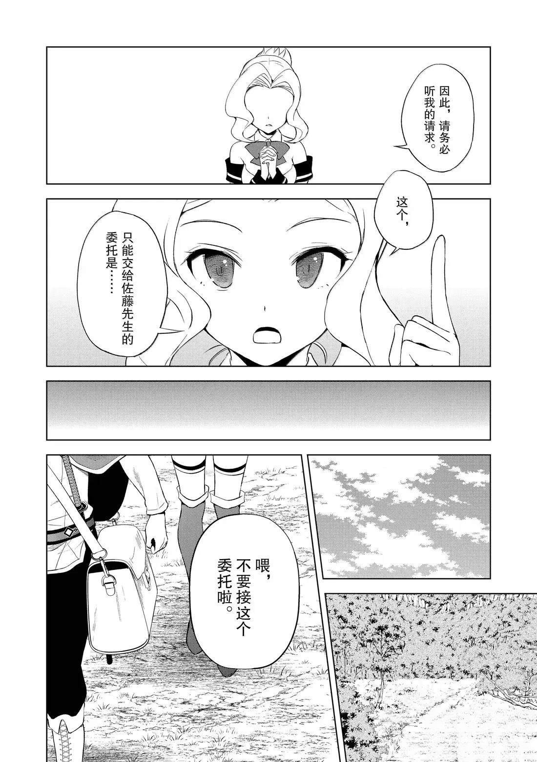第126话