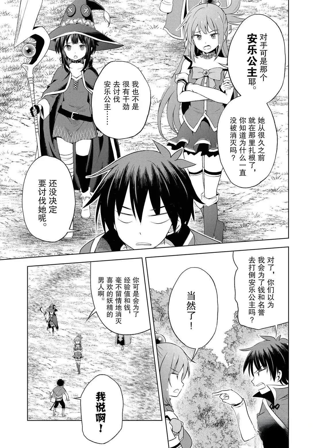 第126话