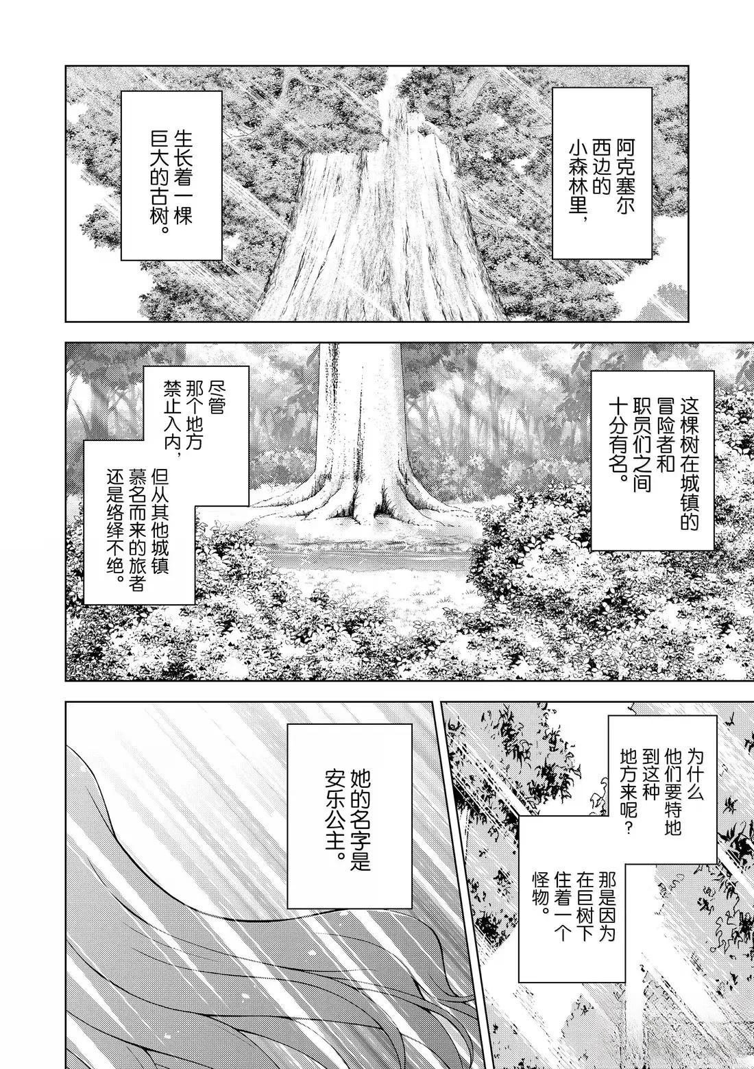 第127话