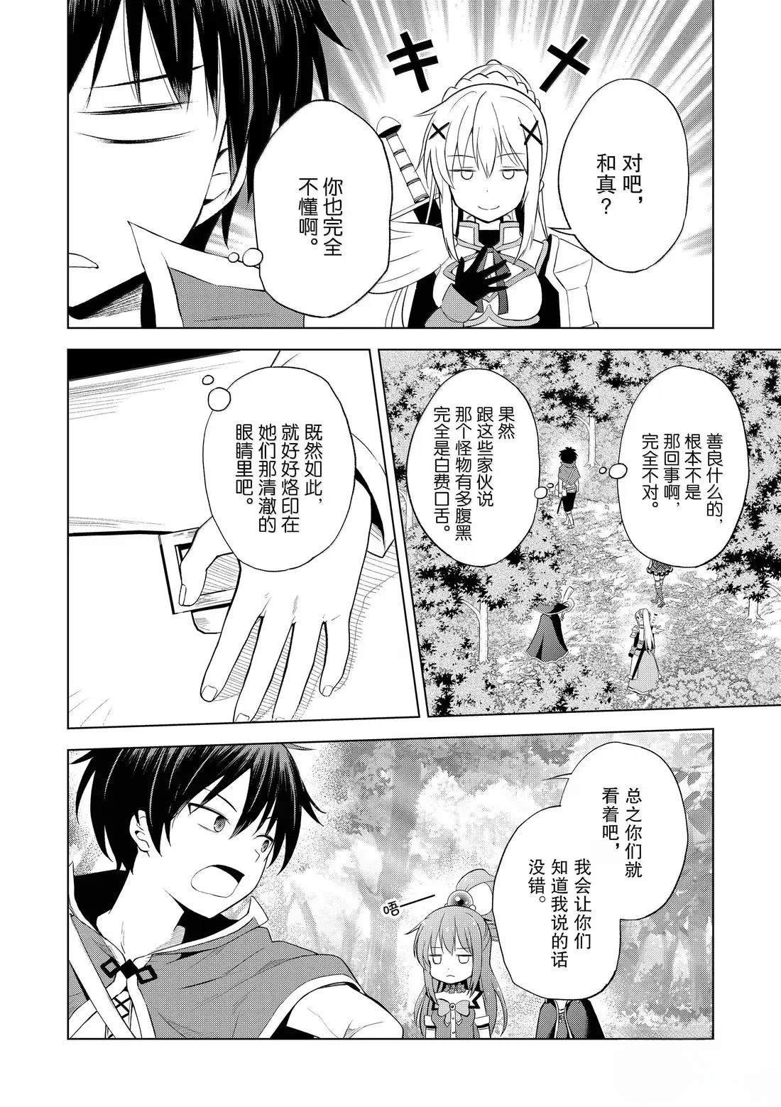 第127话
