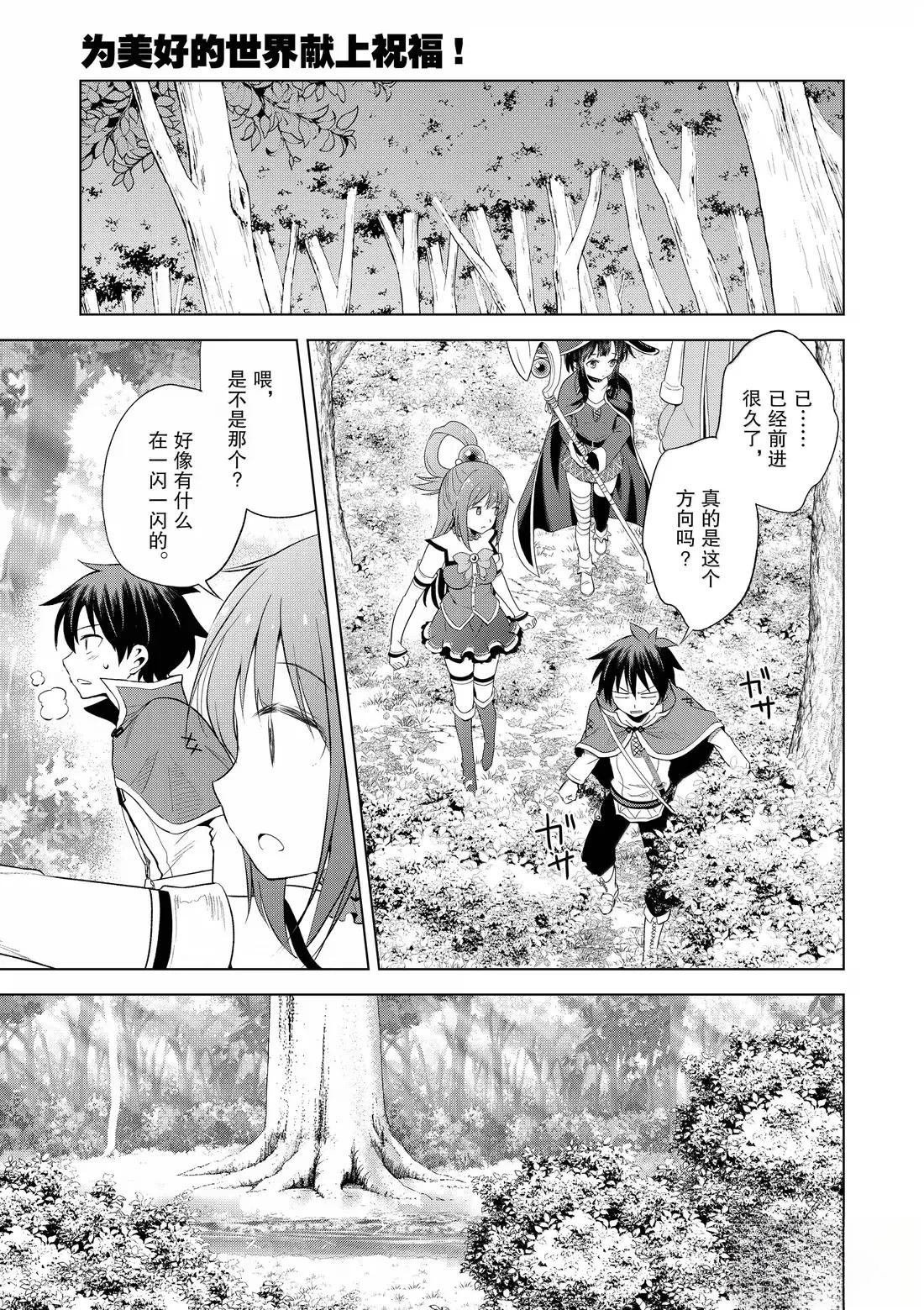 第127话