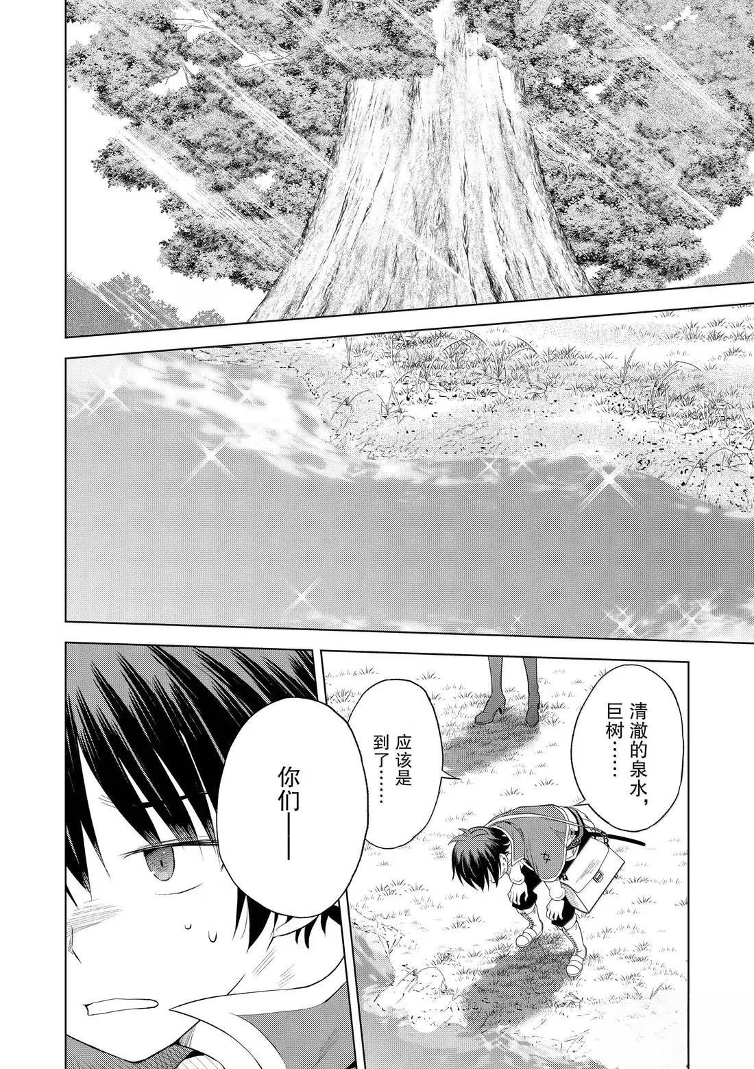 第127话