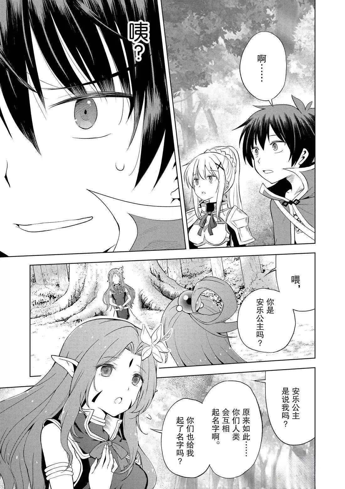 第127话