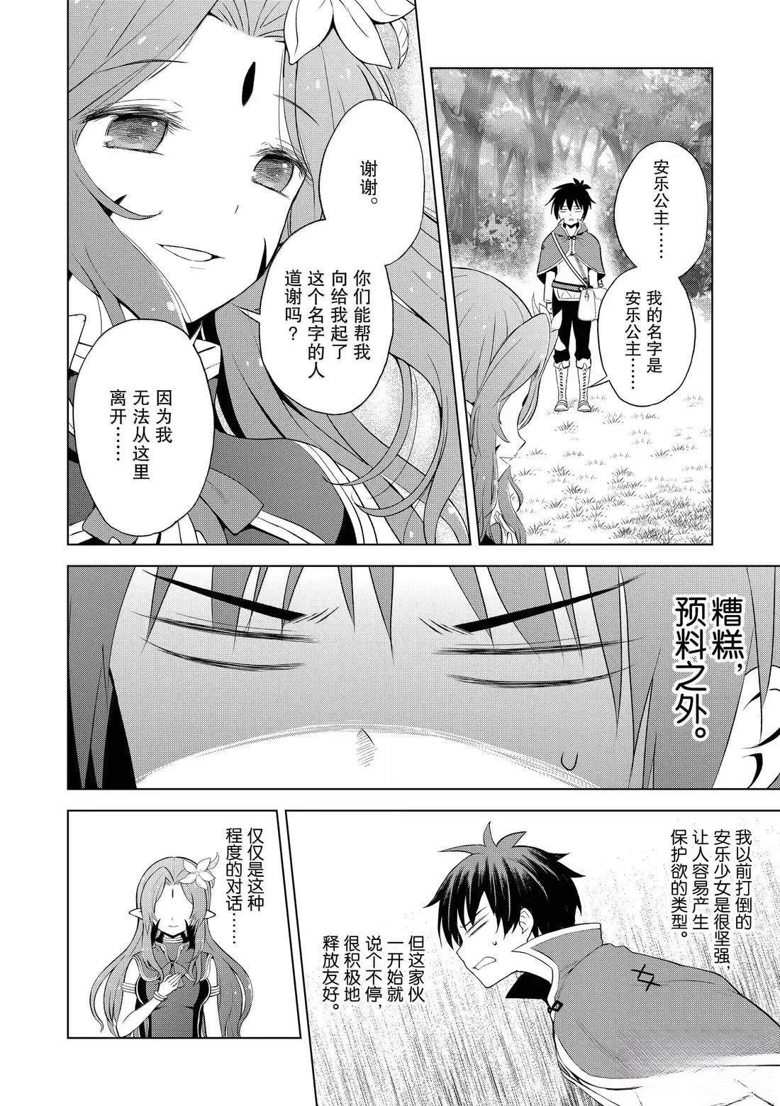第127话