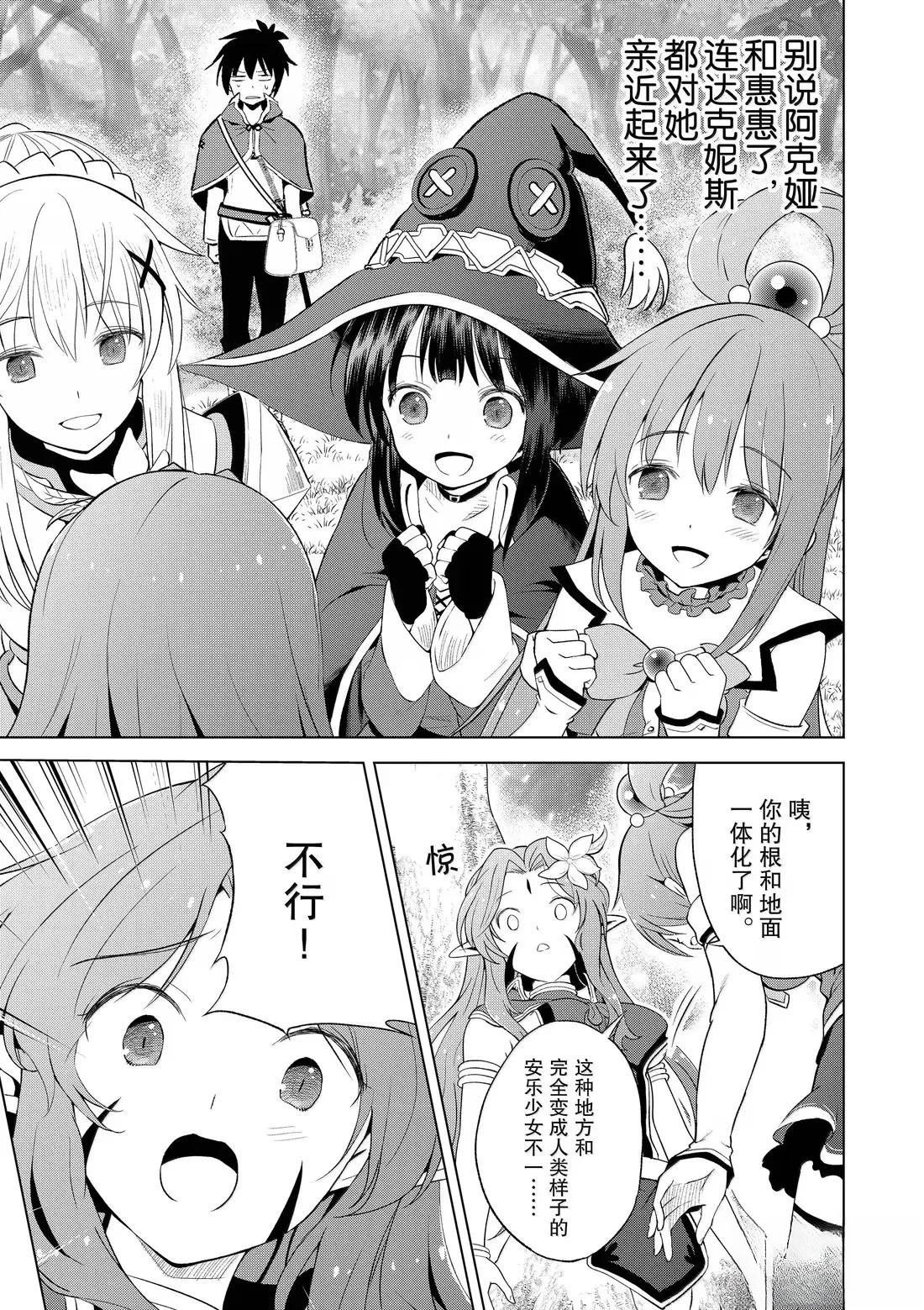 第127话