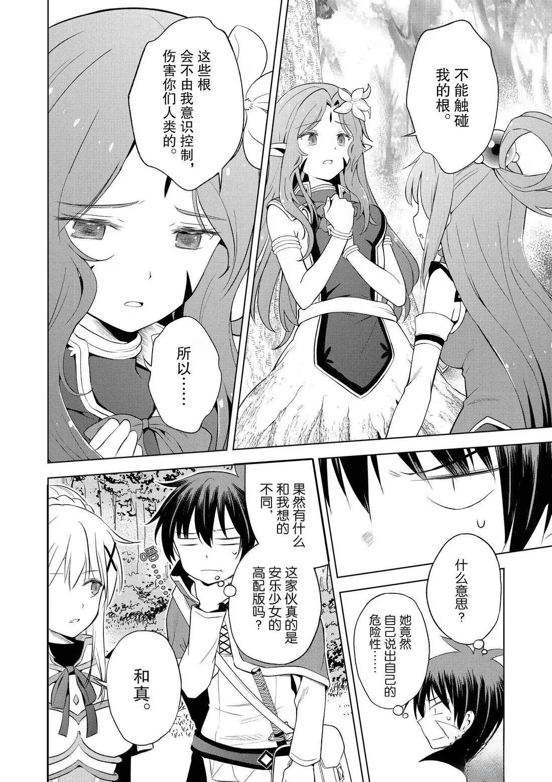 第127话