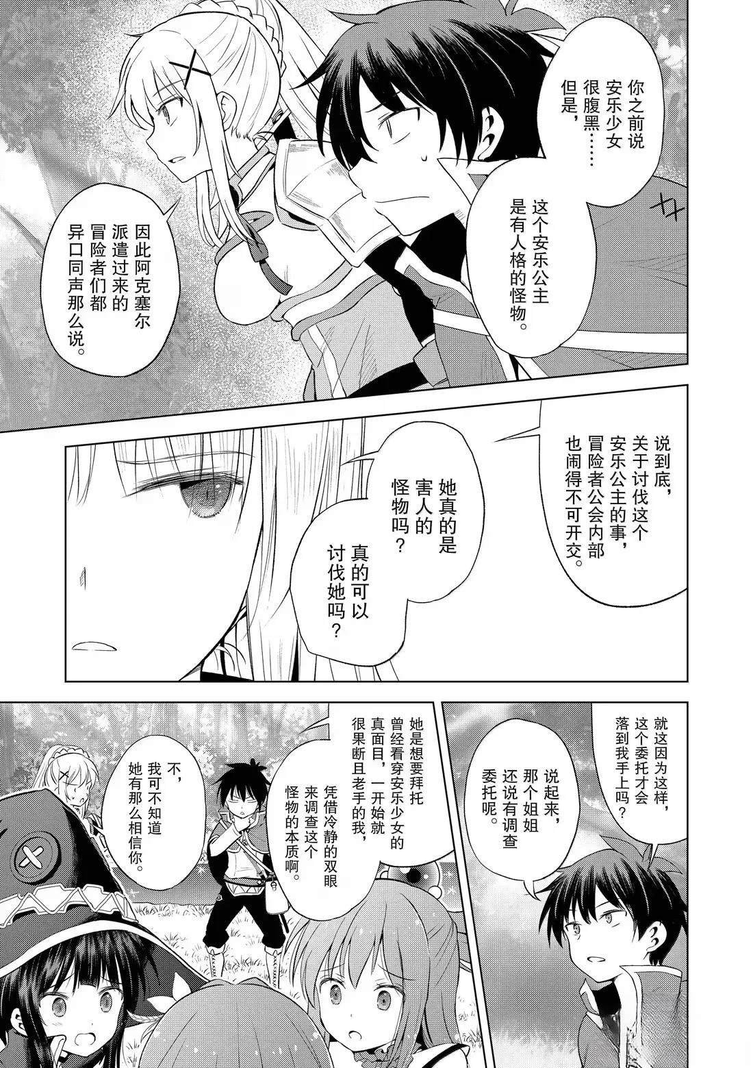 第127话