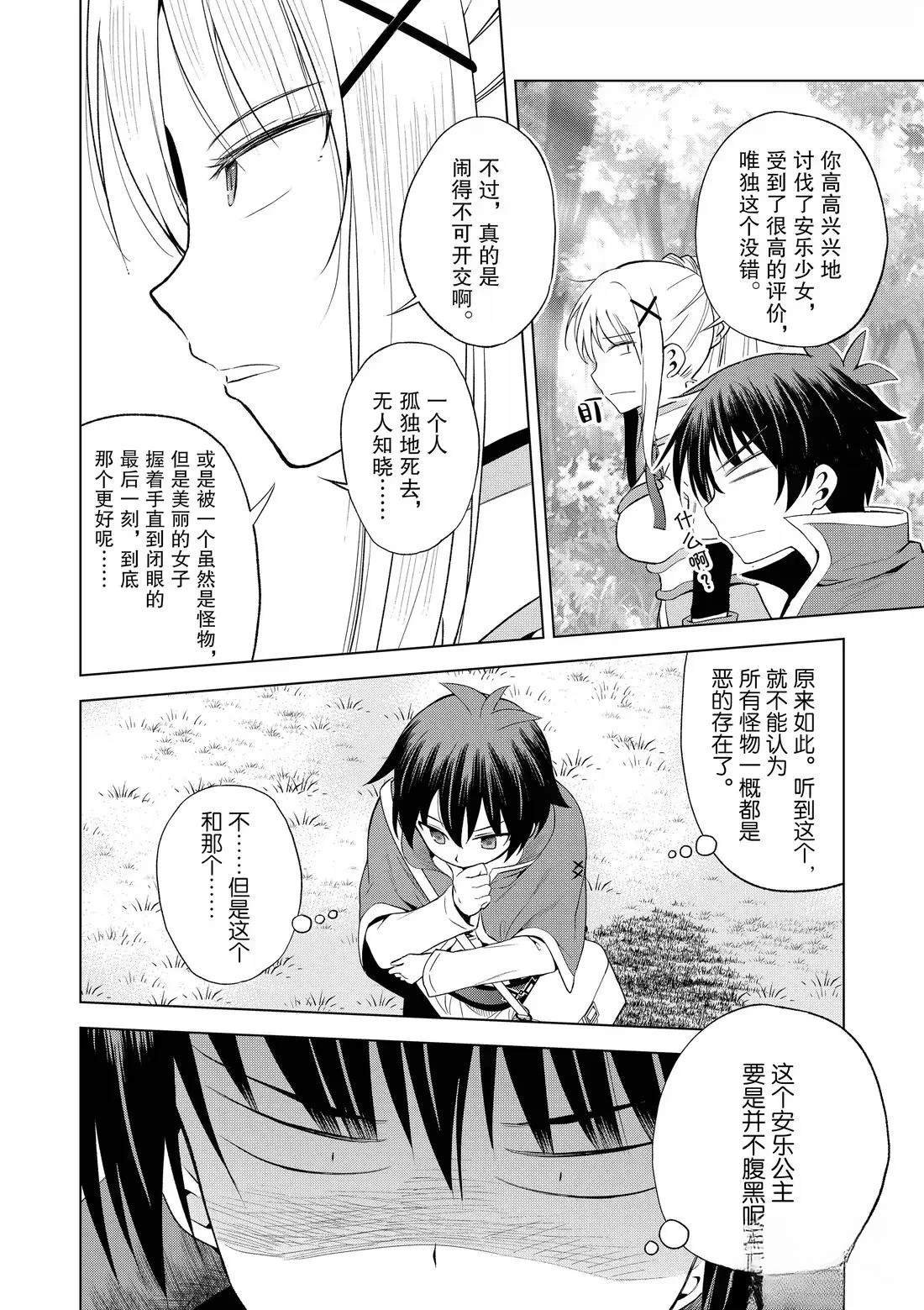 第127话