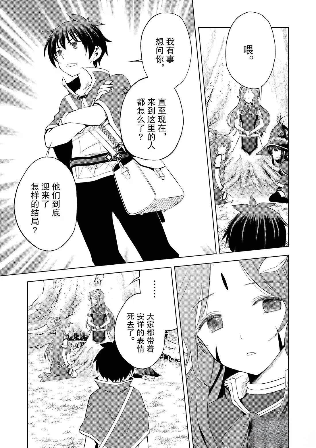 第127话
