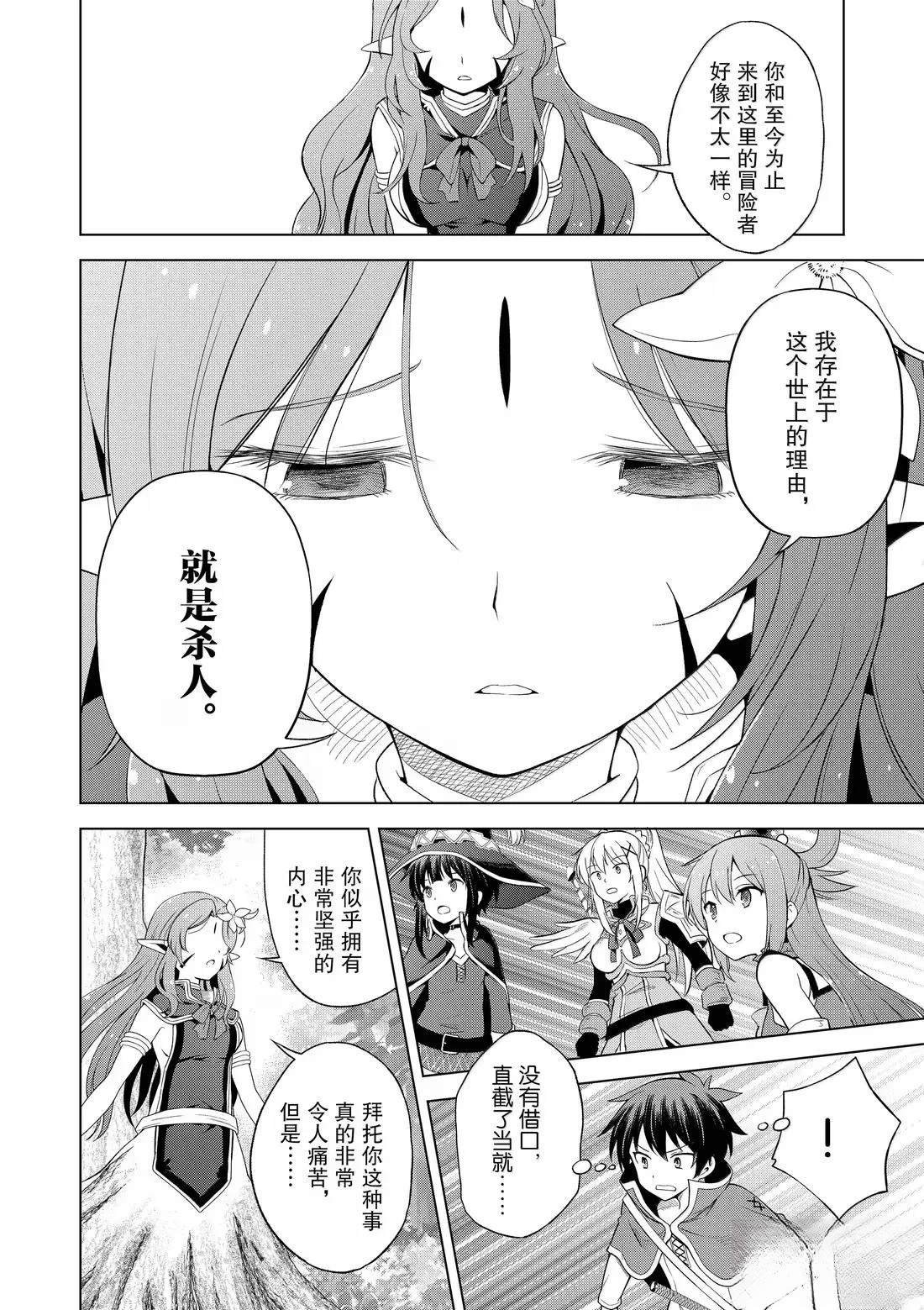 第127话