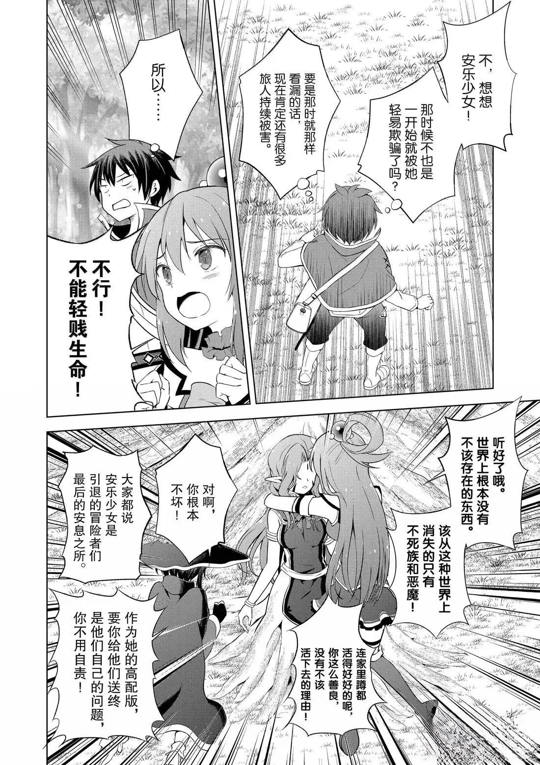 第127话
