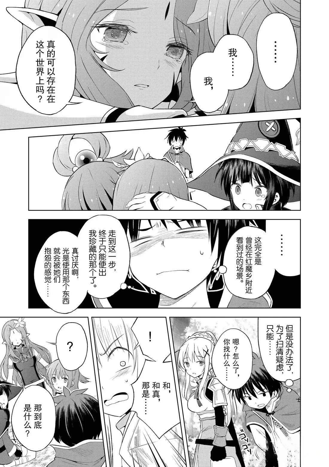第127话