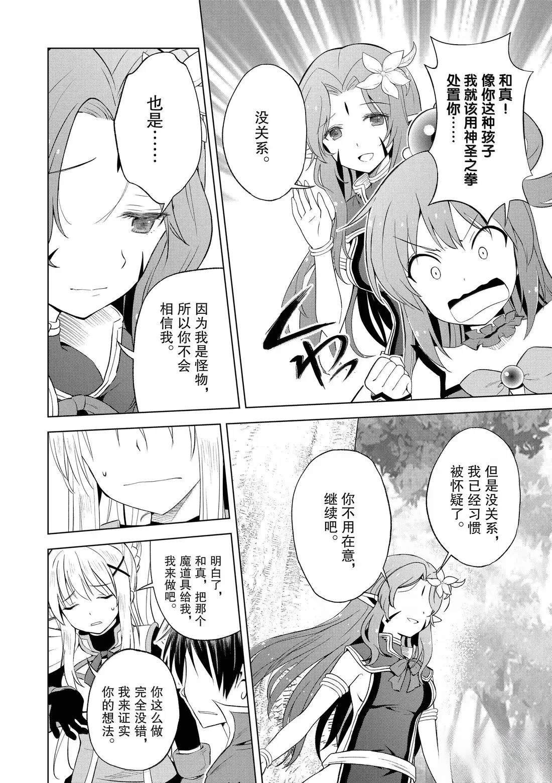 第127话