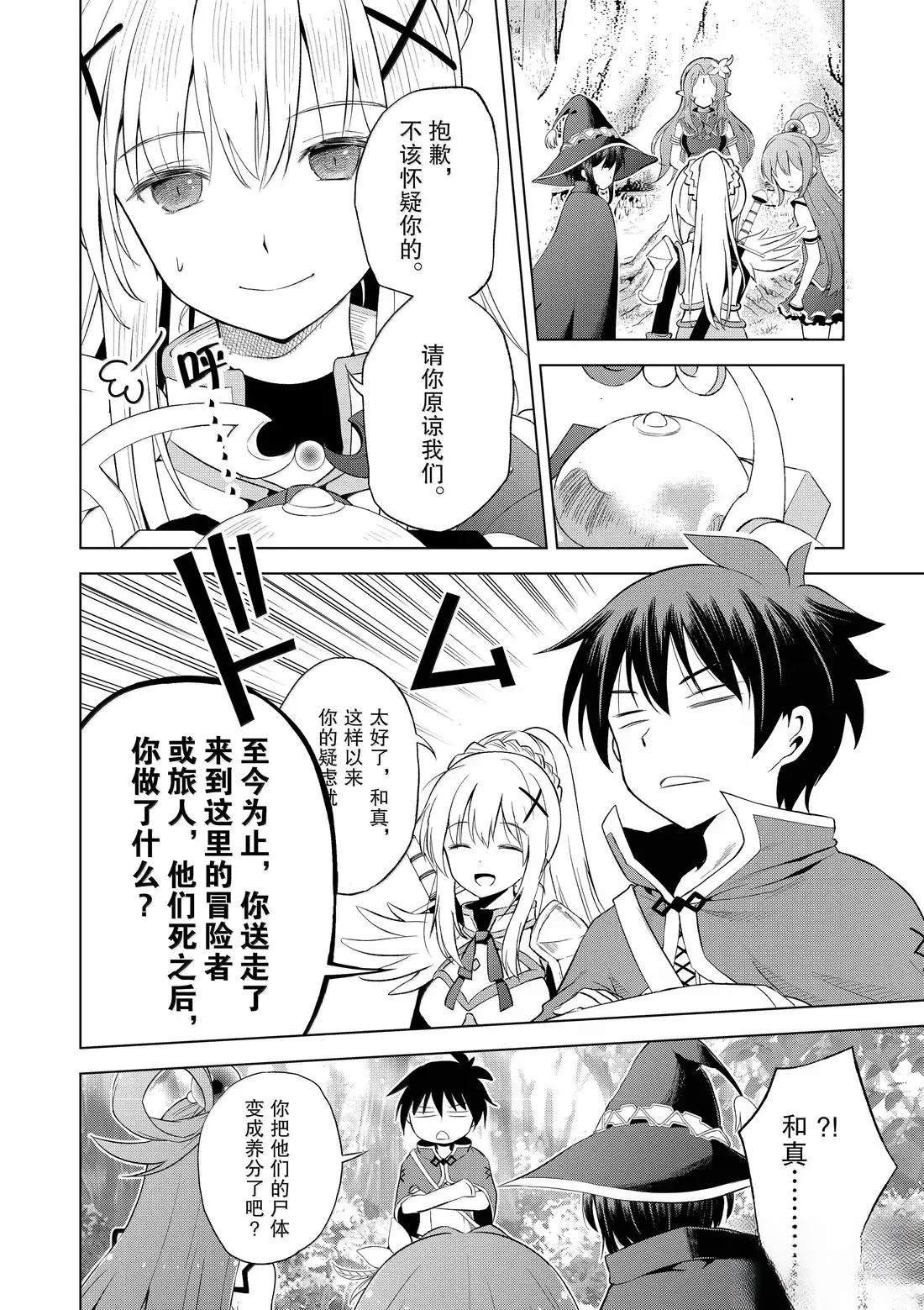 第127话