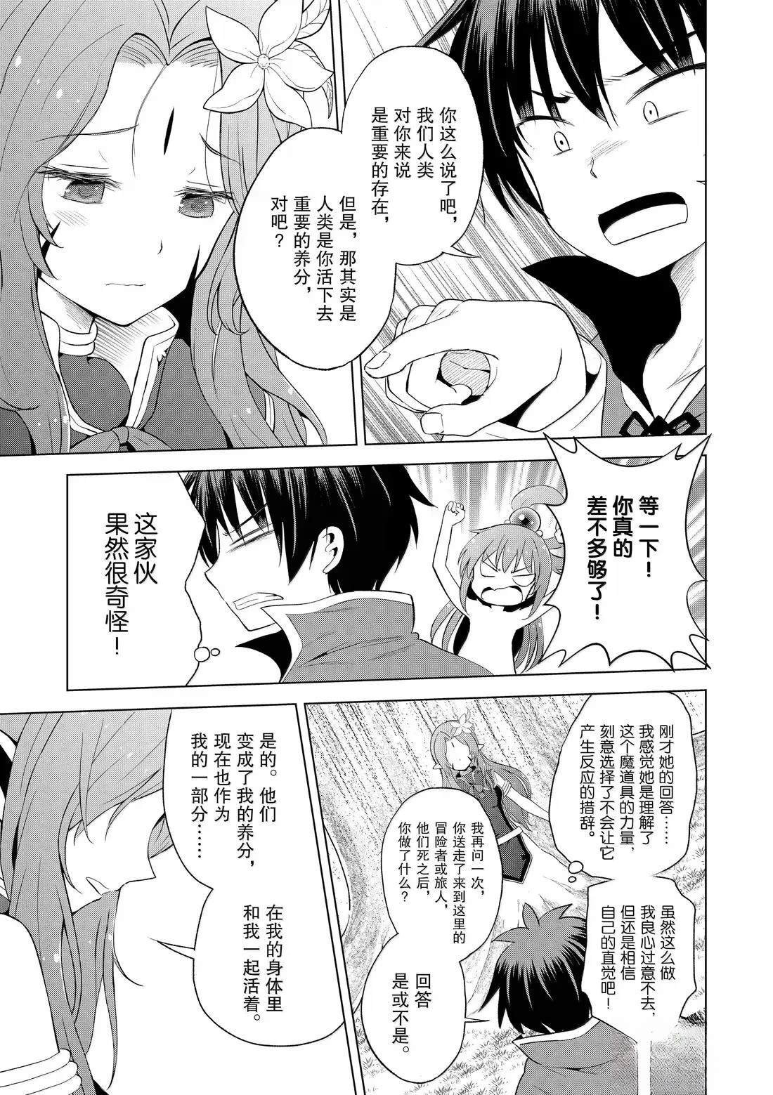 第127话