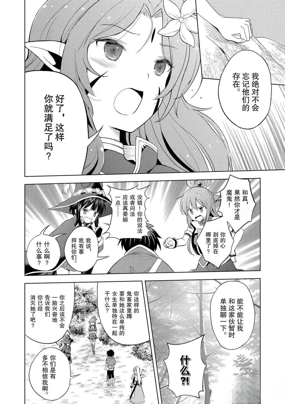 第127话
