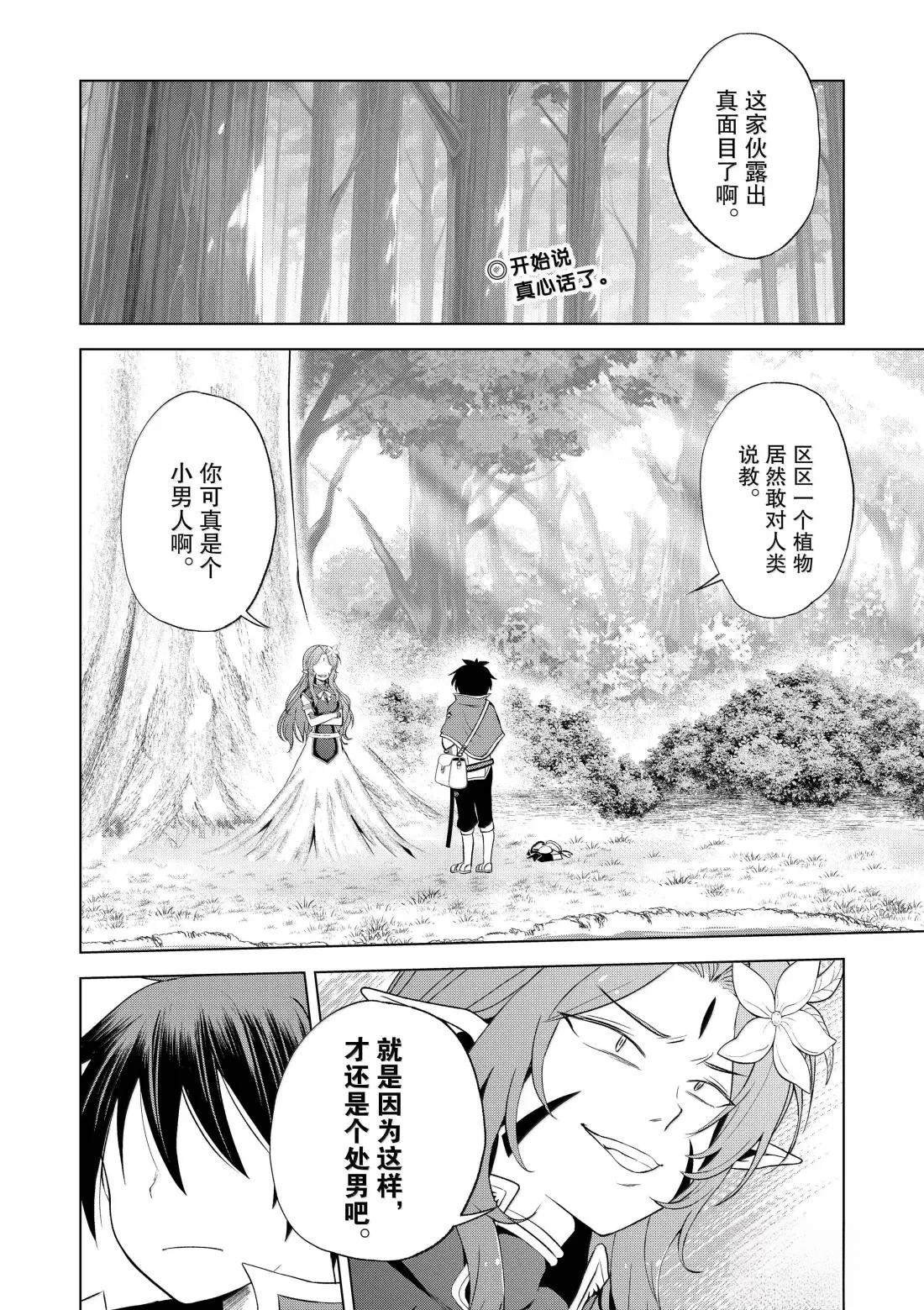 第128话