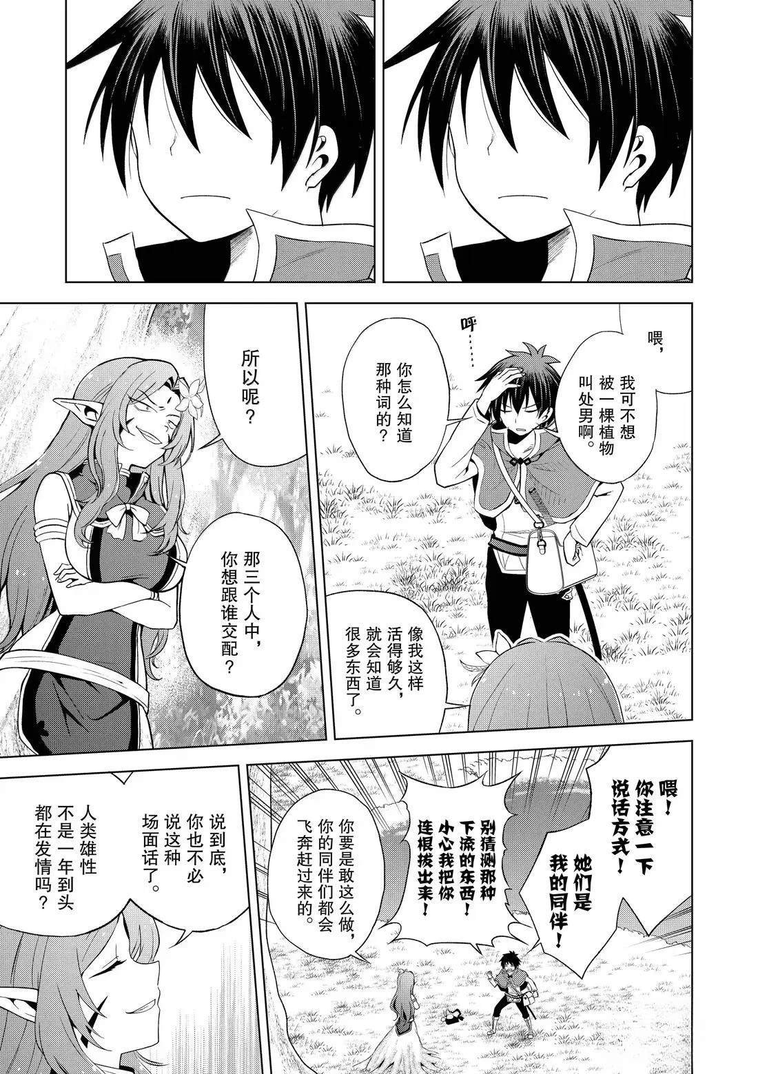 第128话