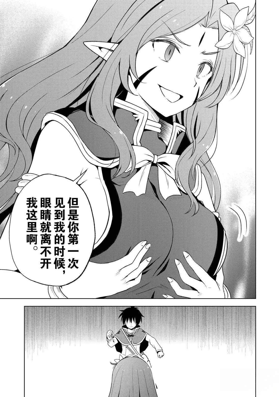 第128话