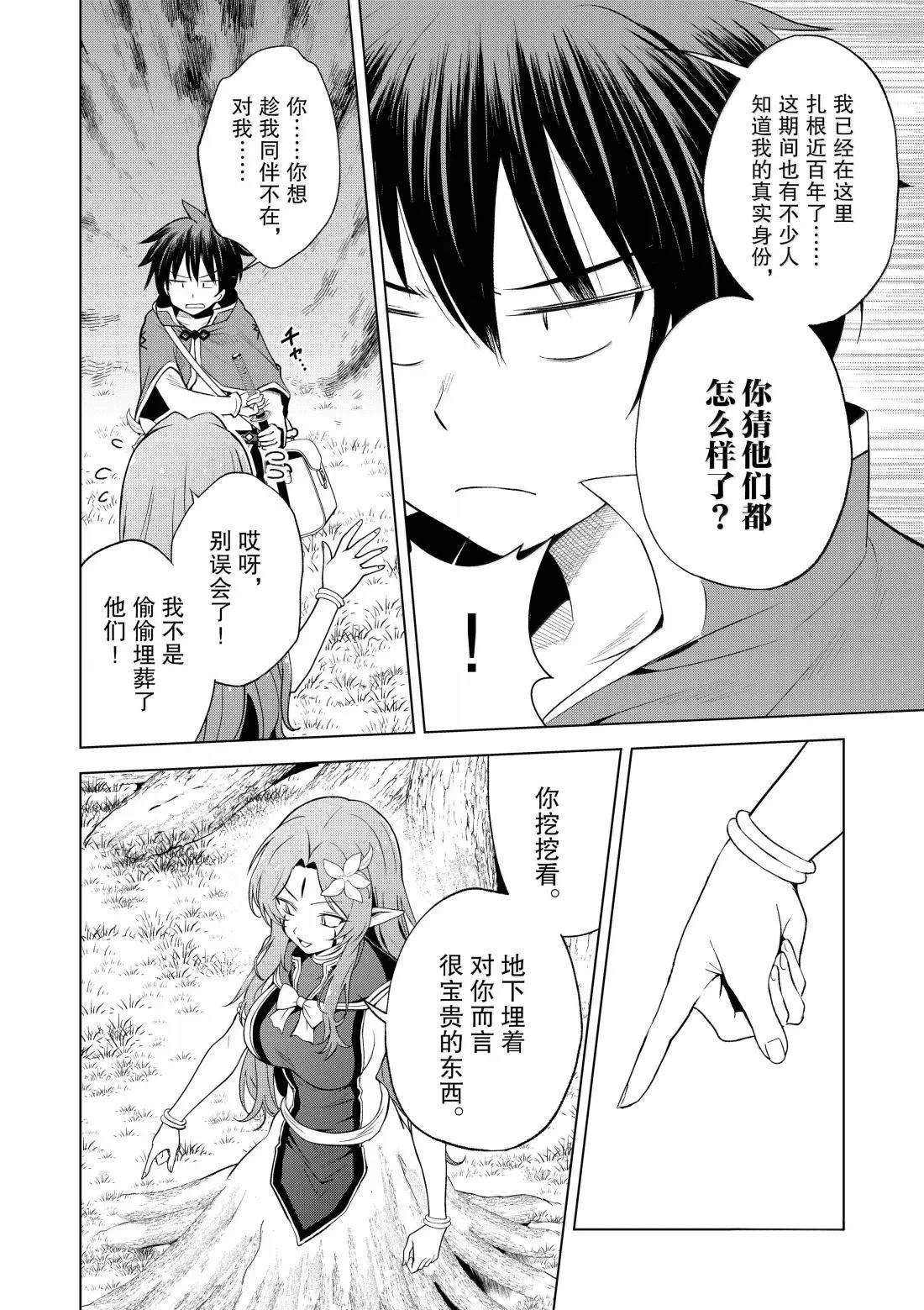 第128话