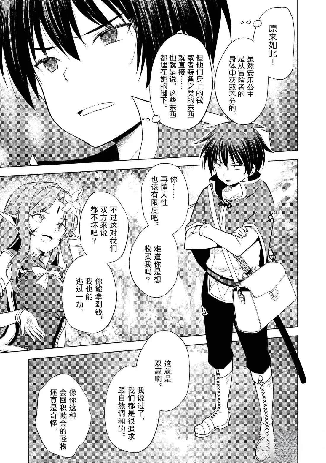 第128话