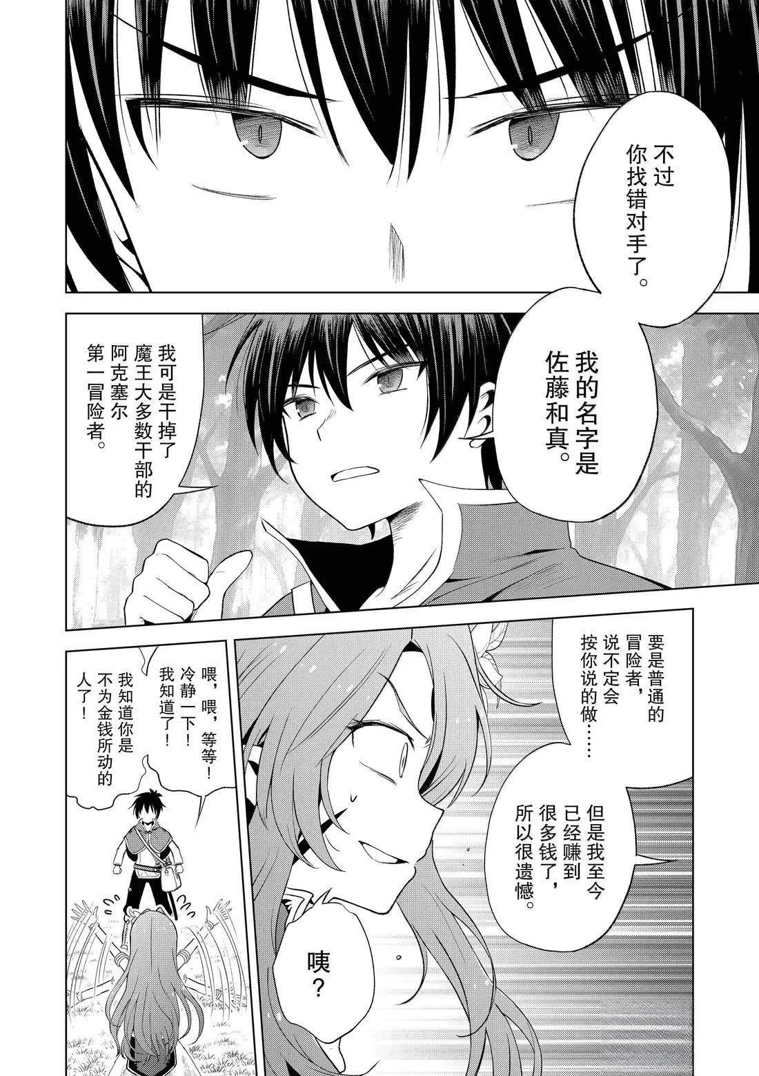 第128话