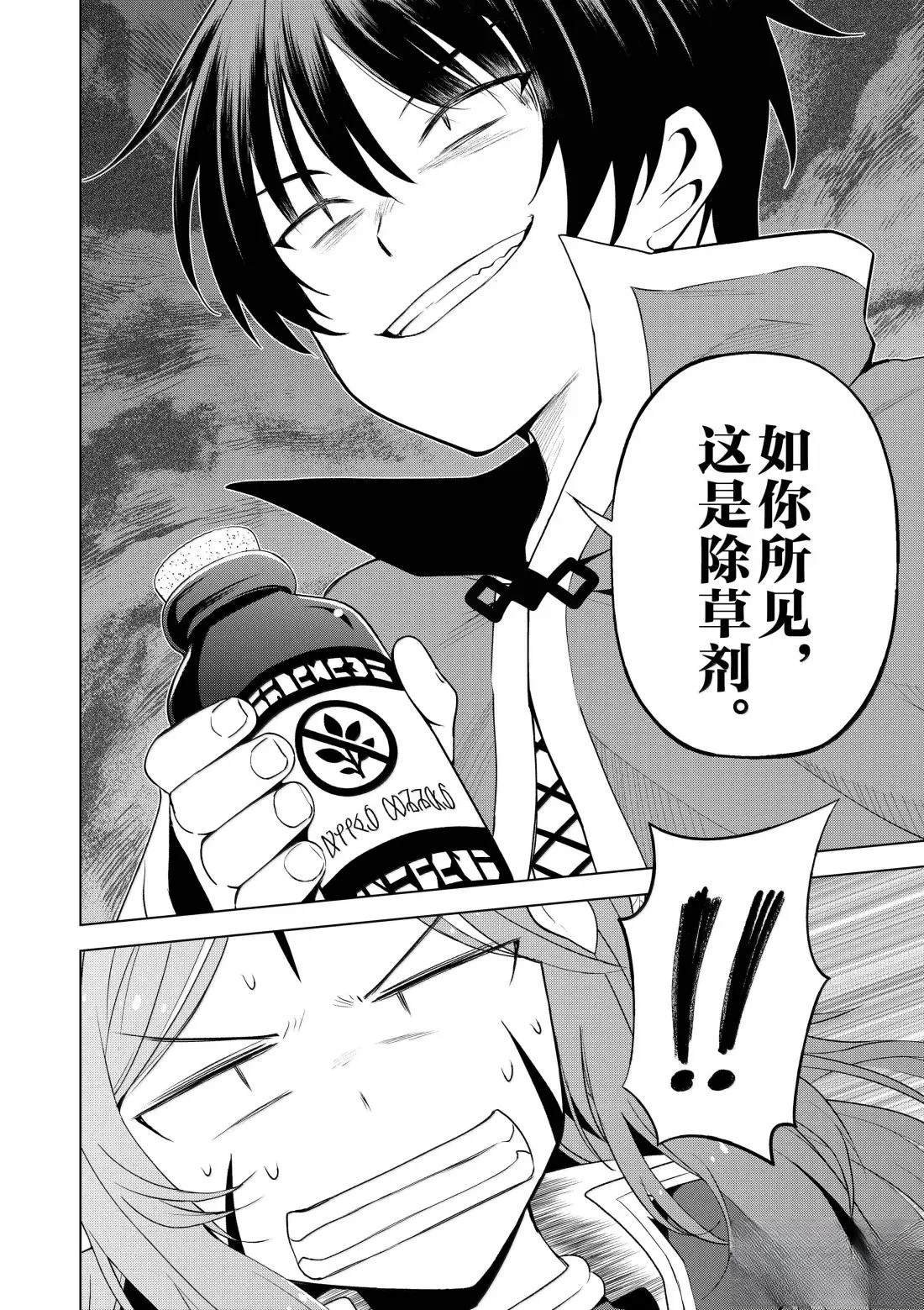 第128话