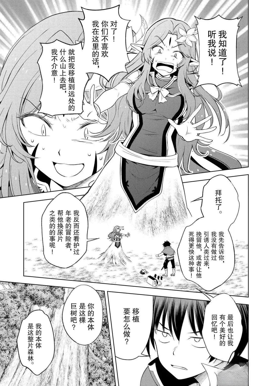 第128话