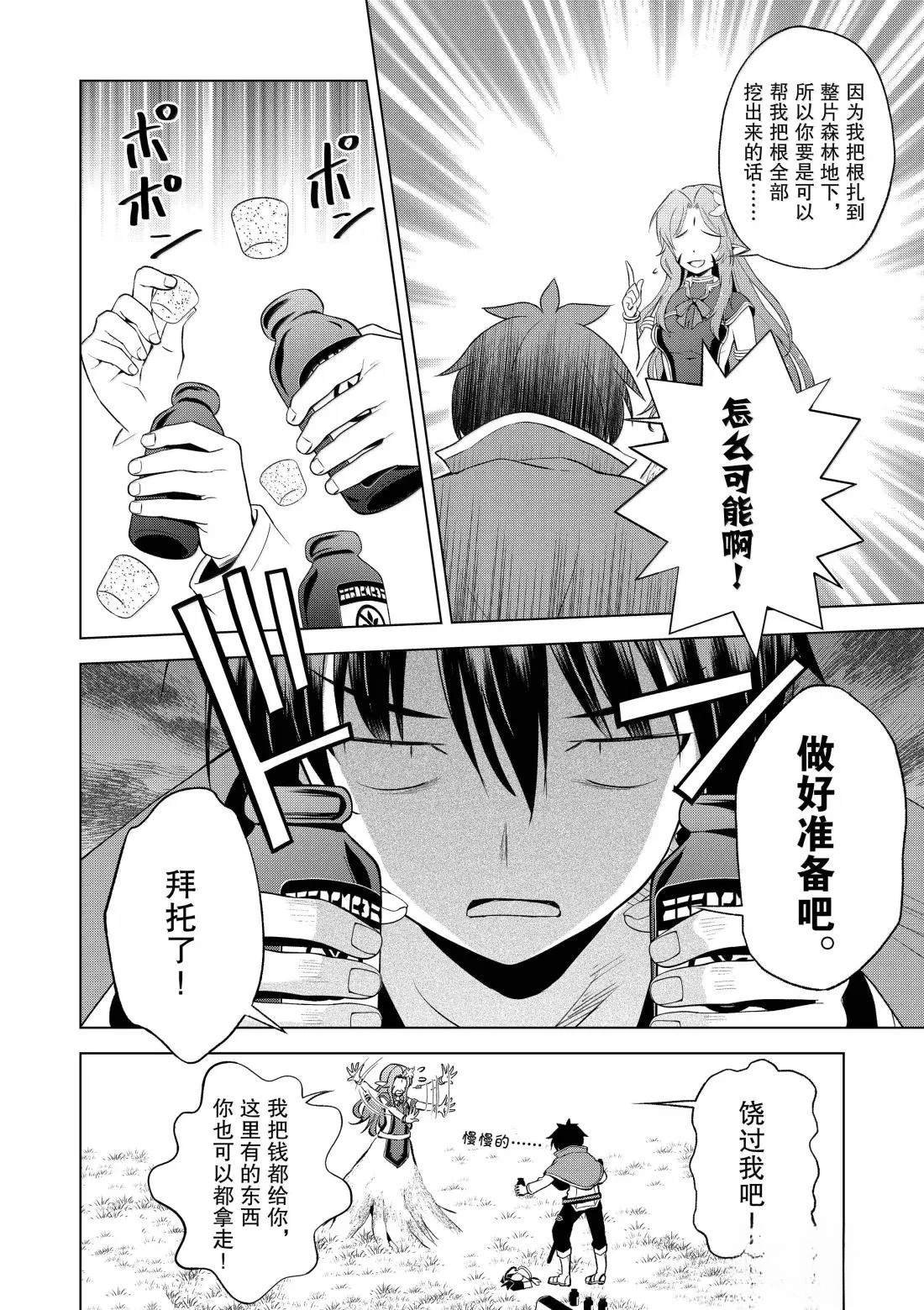 第128话
