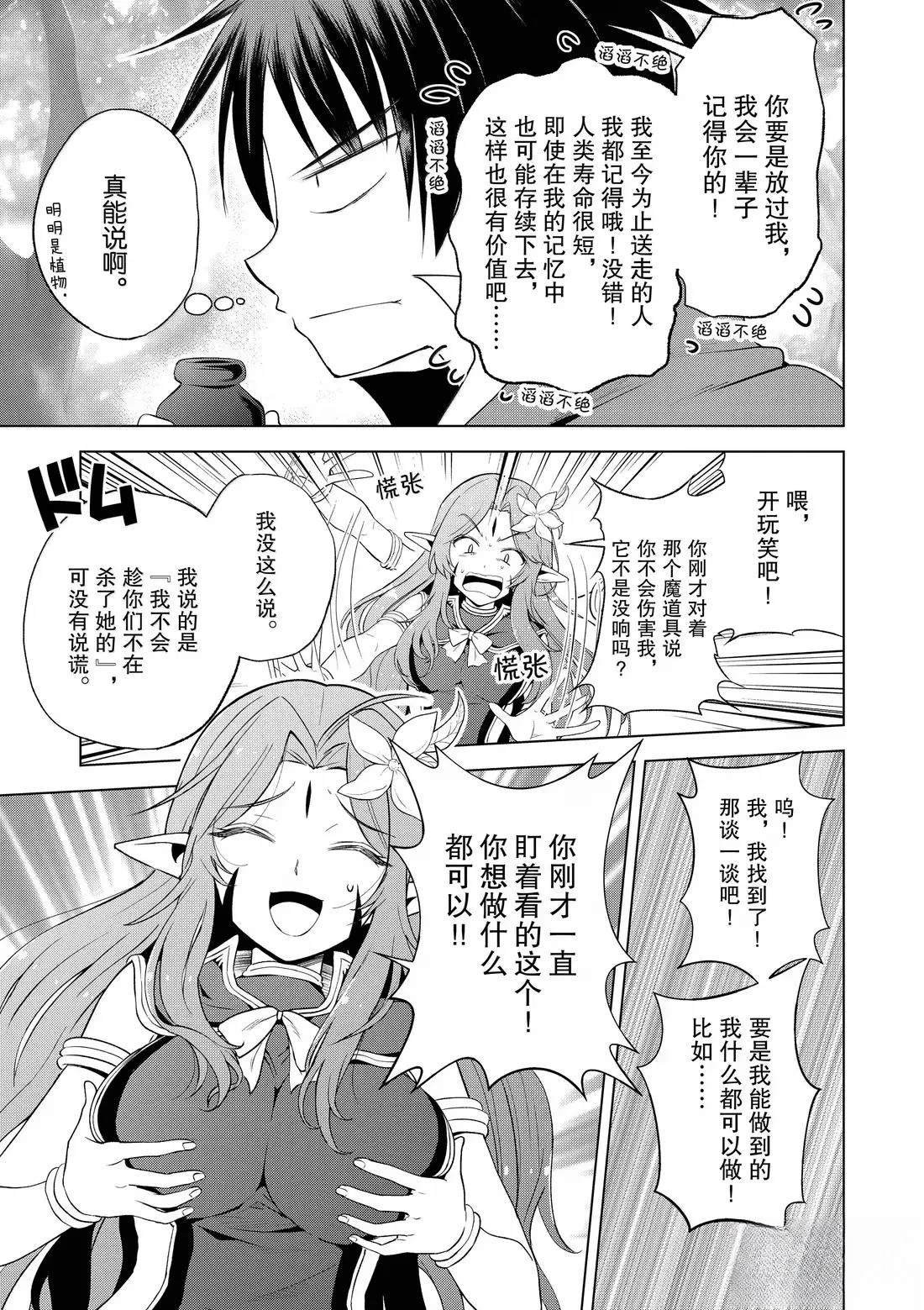 第128话