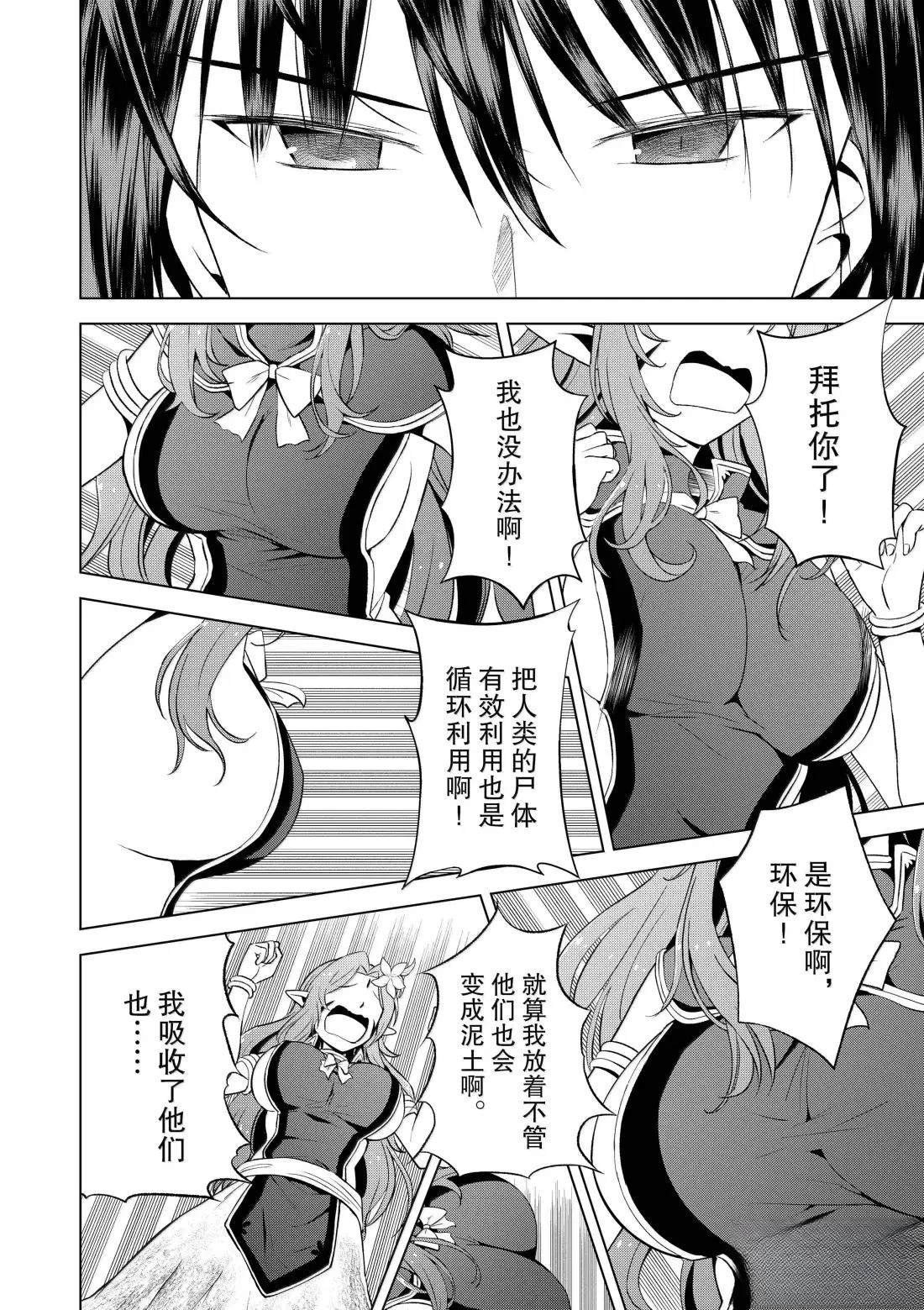 第128话