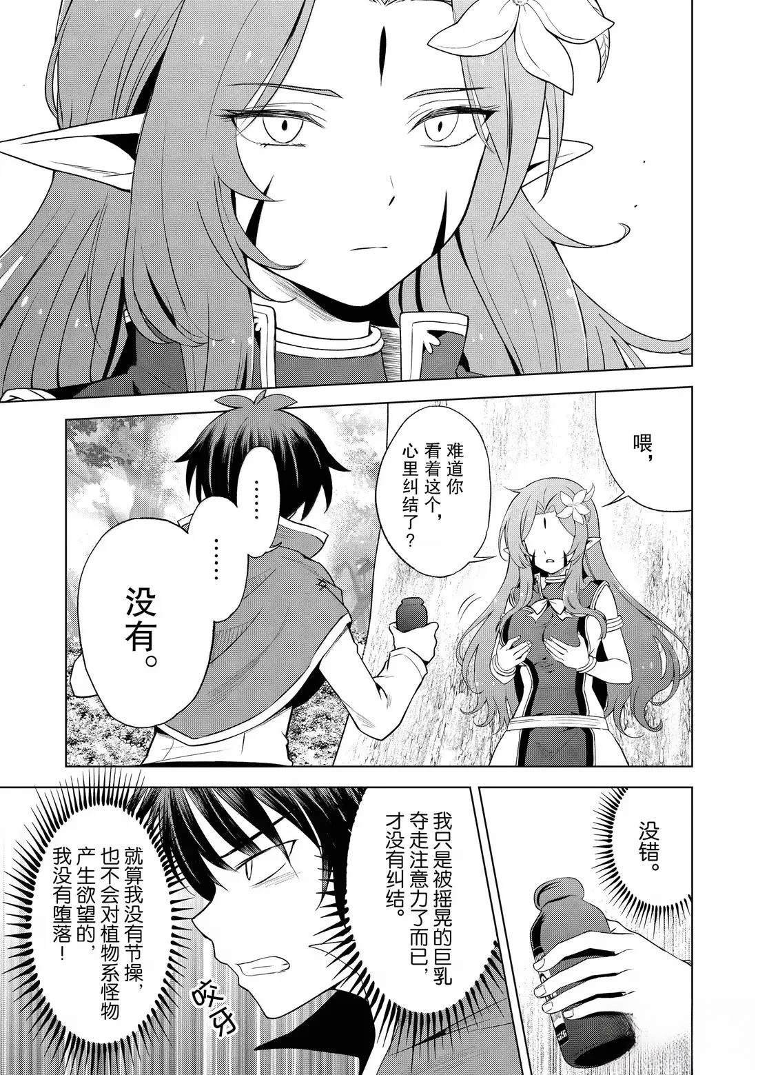 第128话