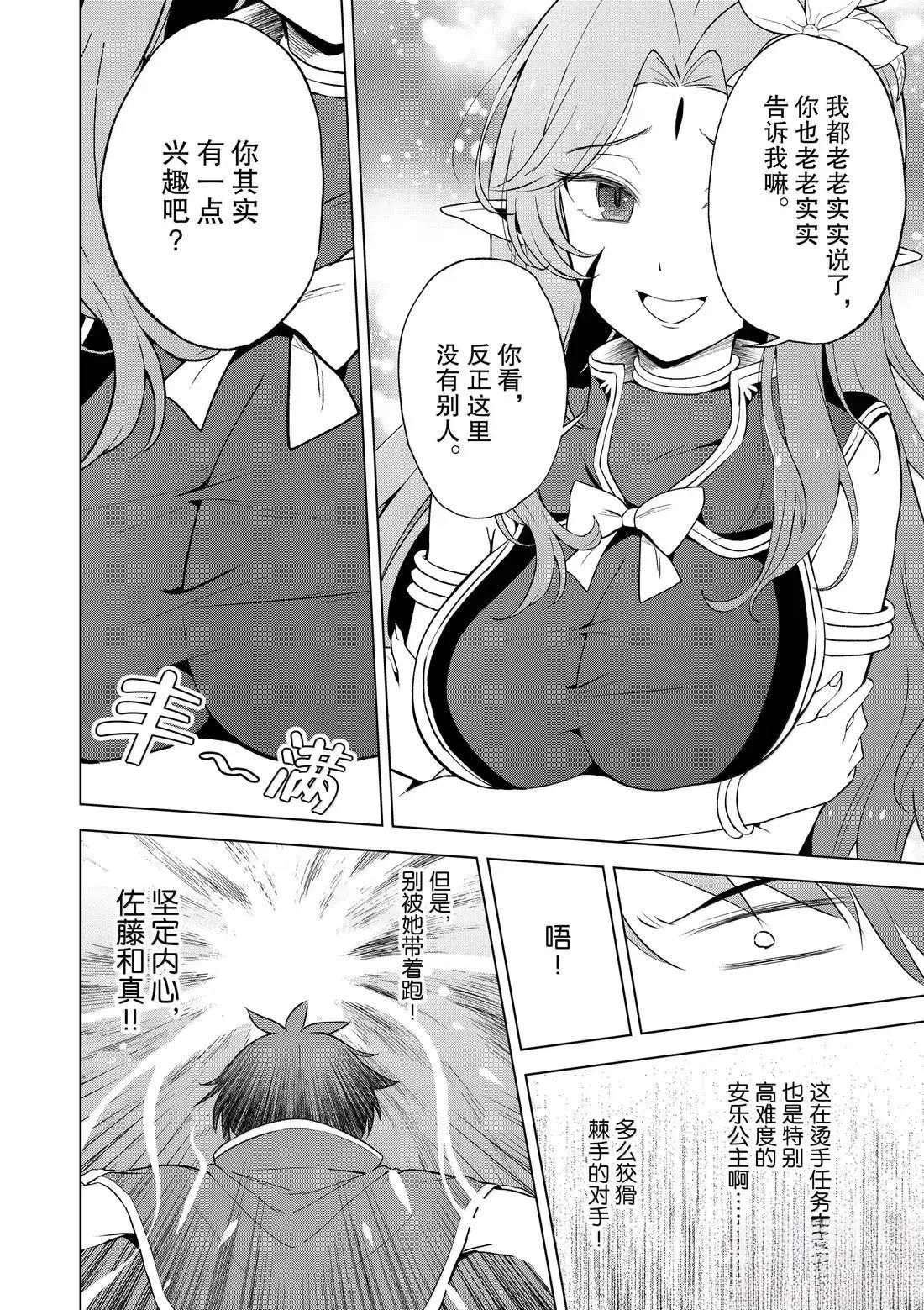 第128话
