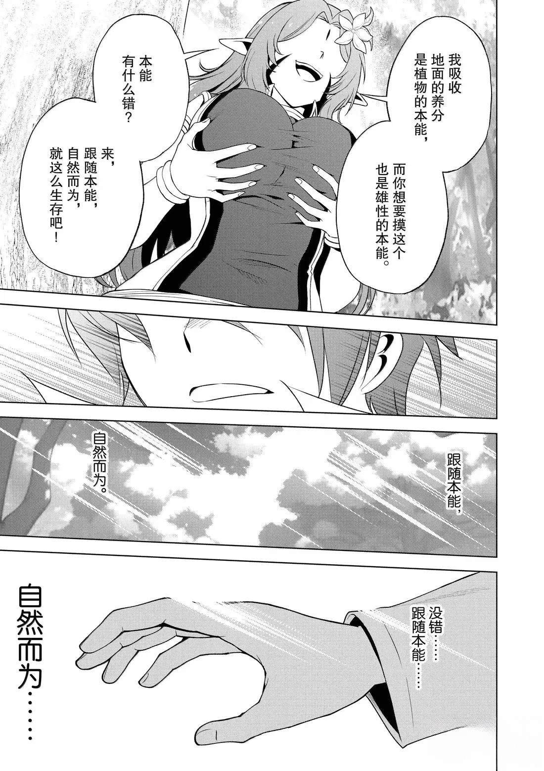 第128话