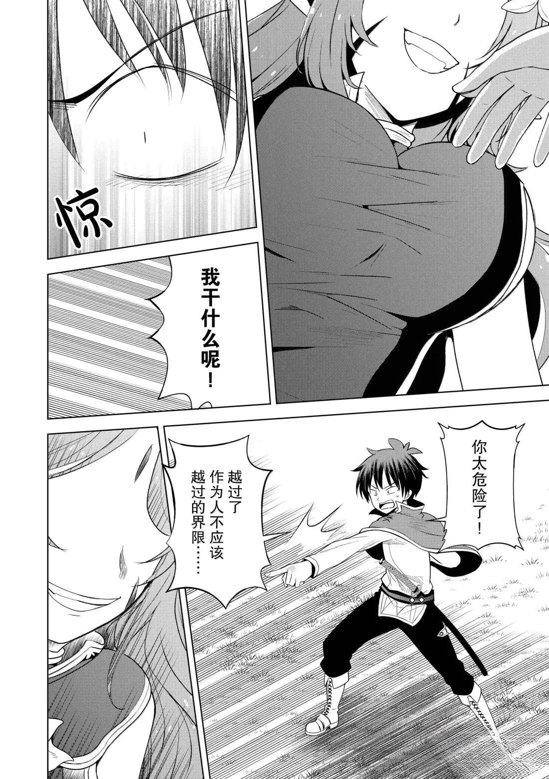 第128话