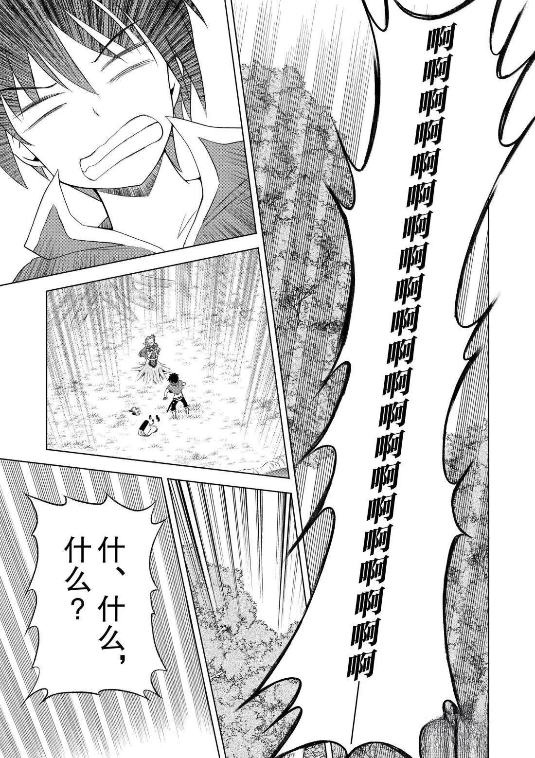 第128话