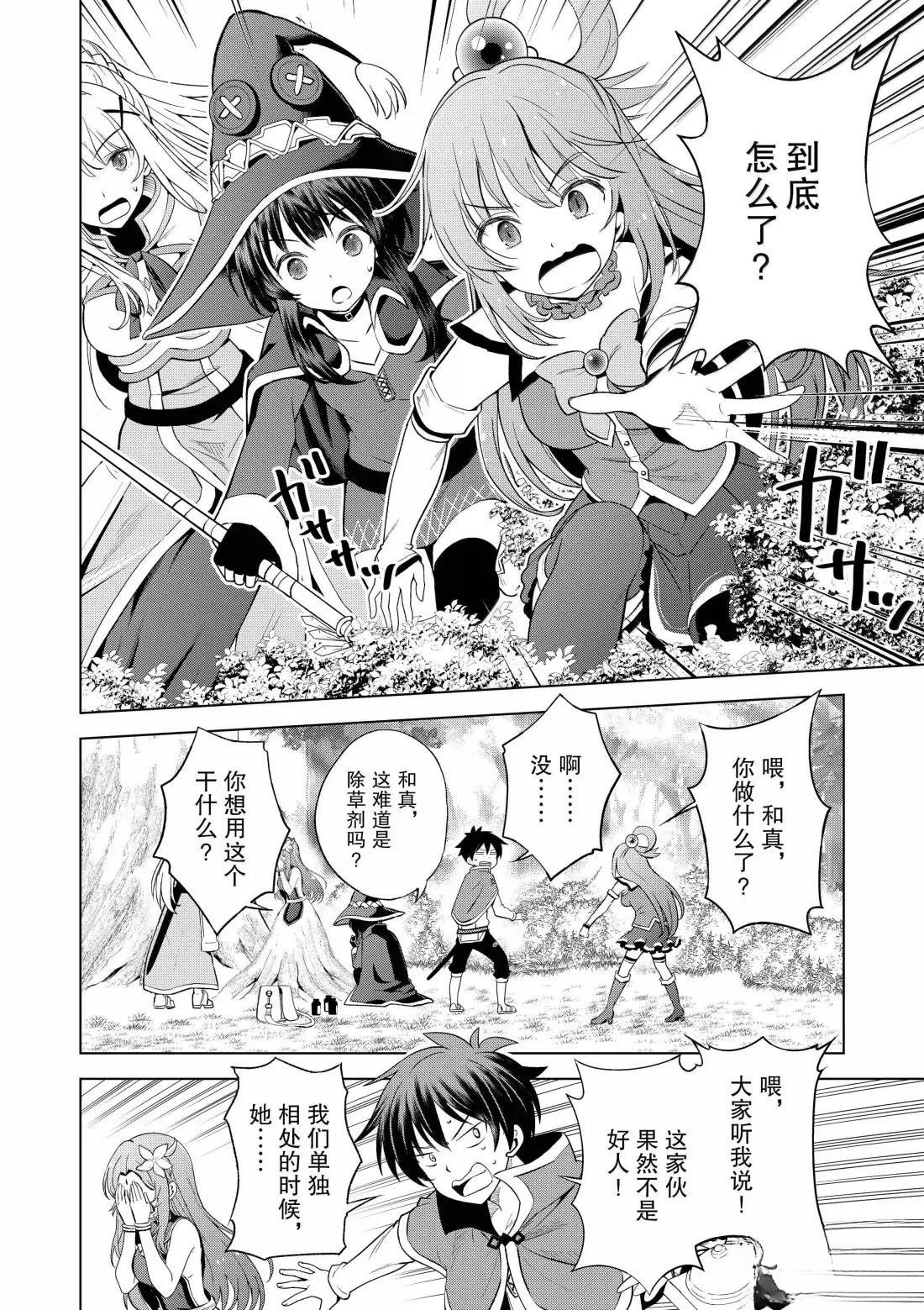 第128话