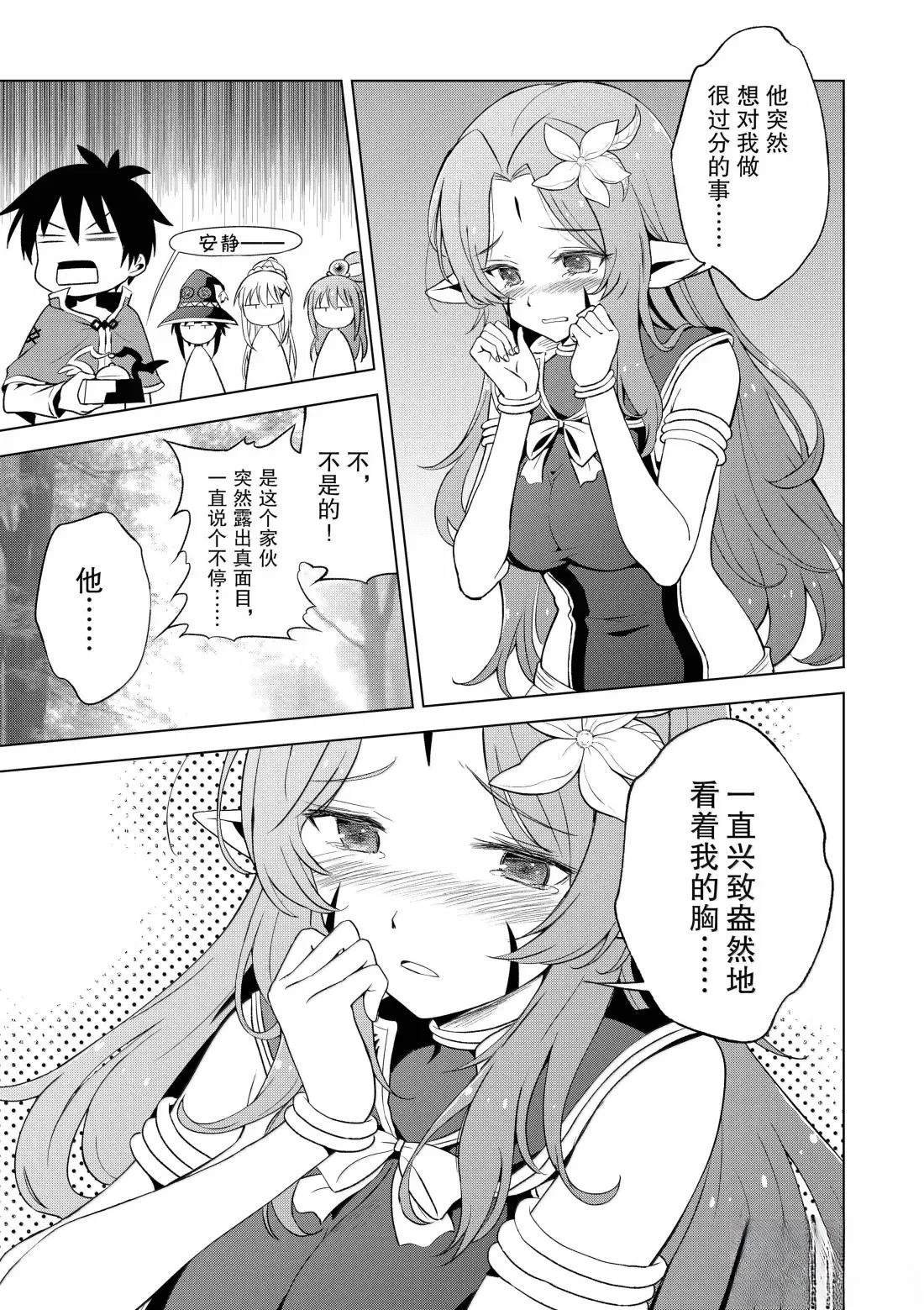 第128话