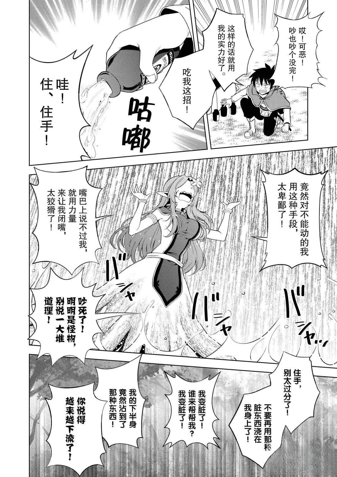 第128话