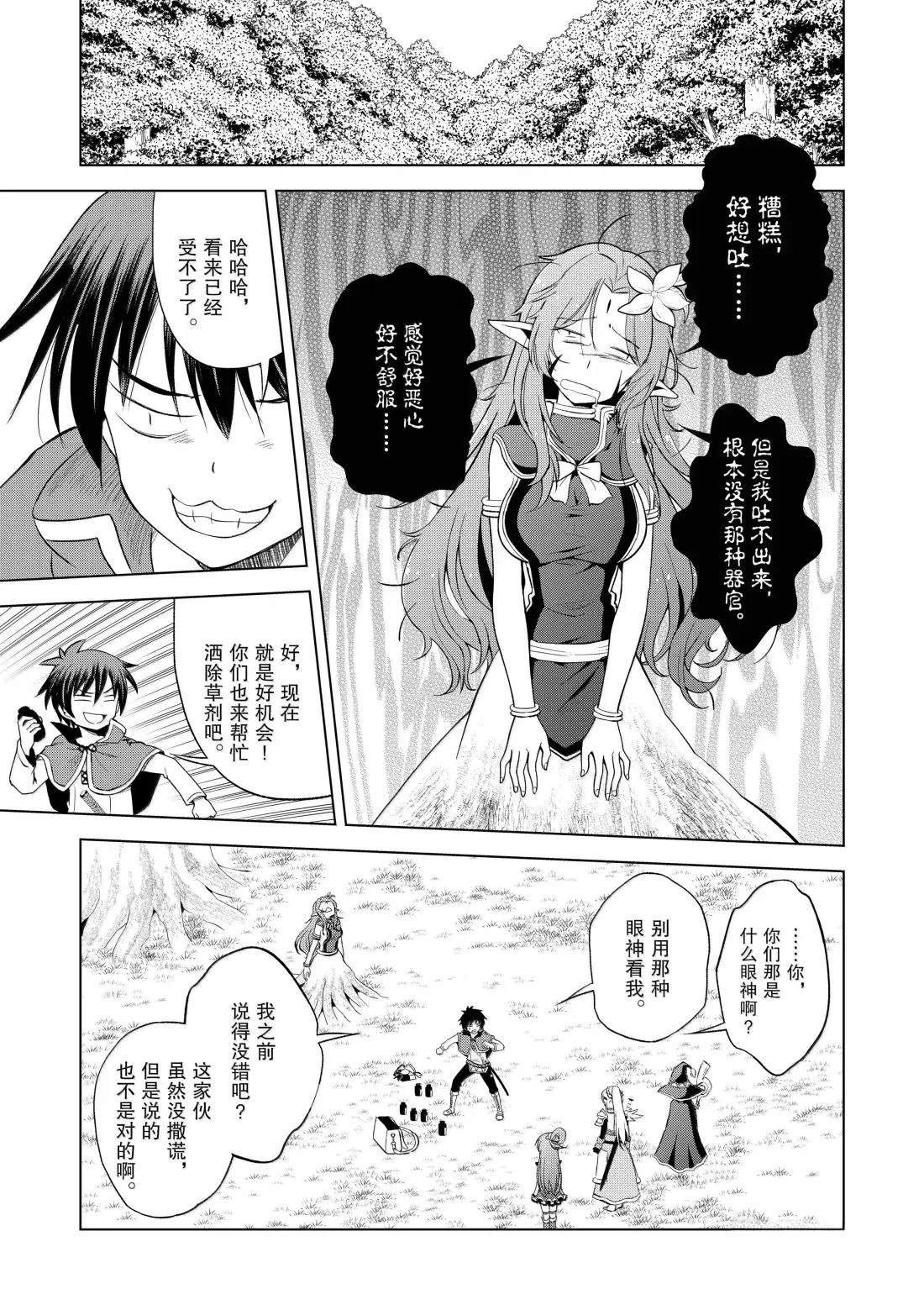 第128话